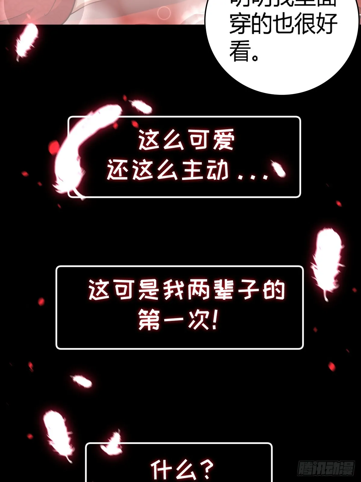 预告12