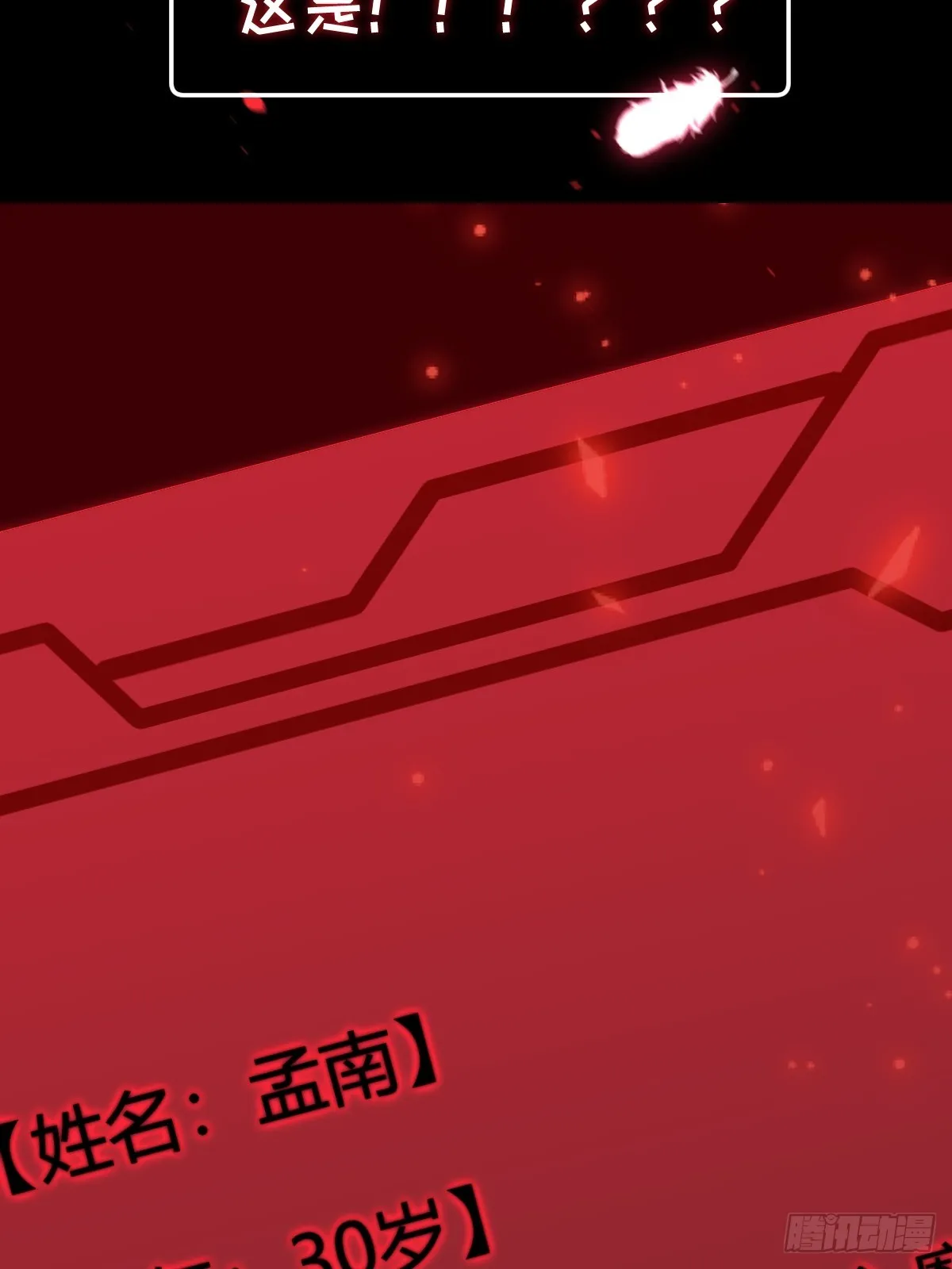 预告17