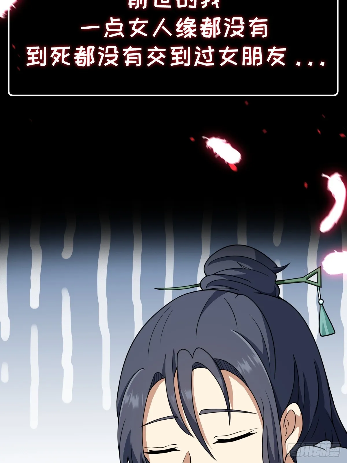 预告6