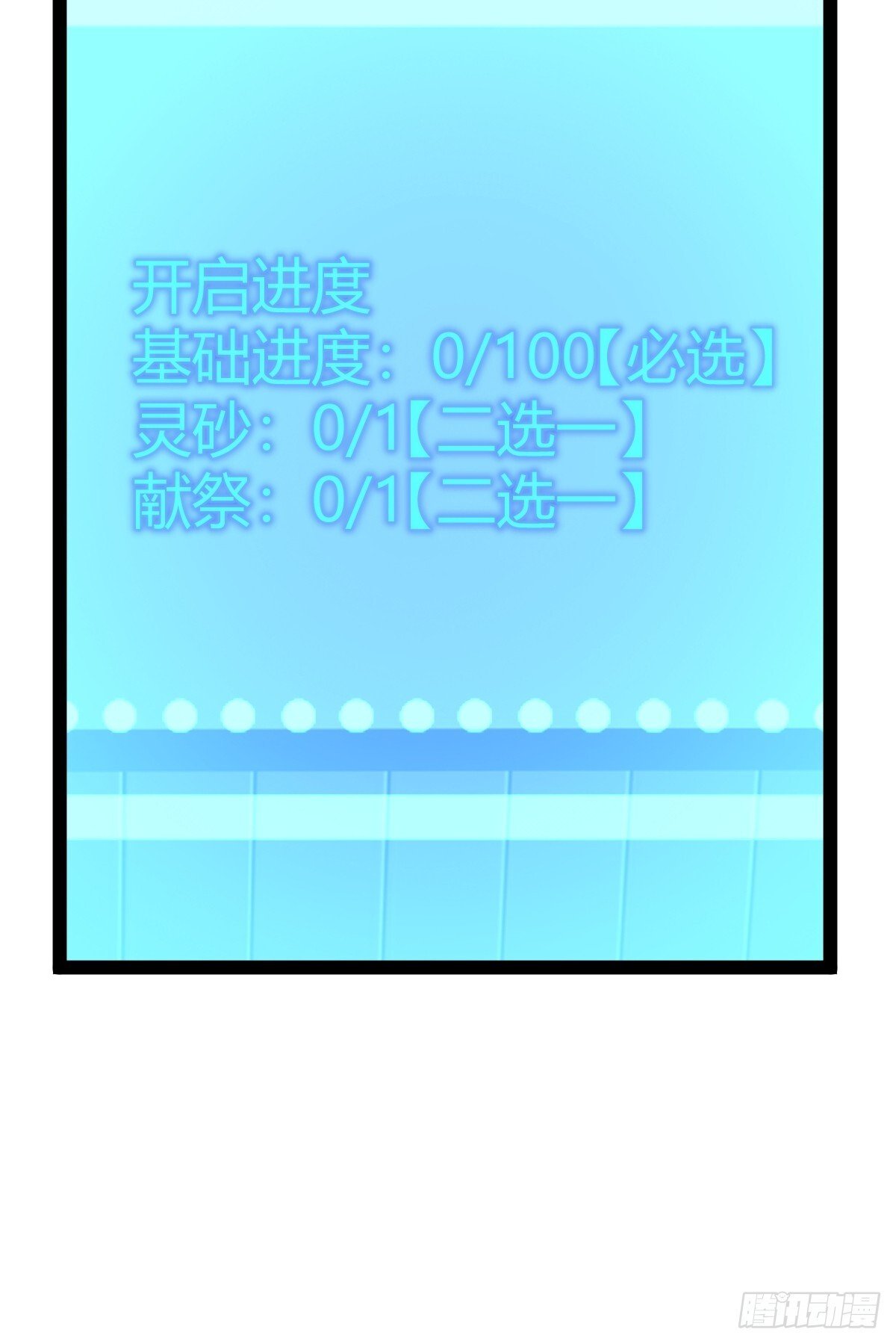 528