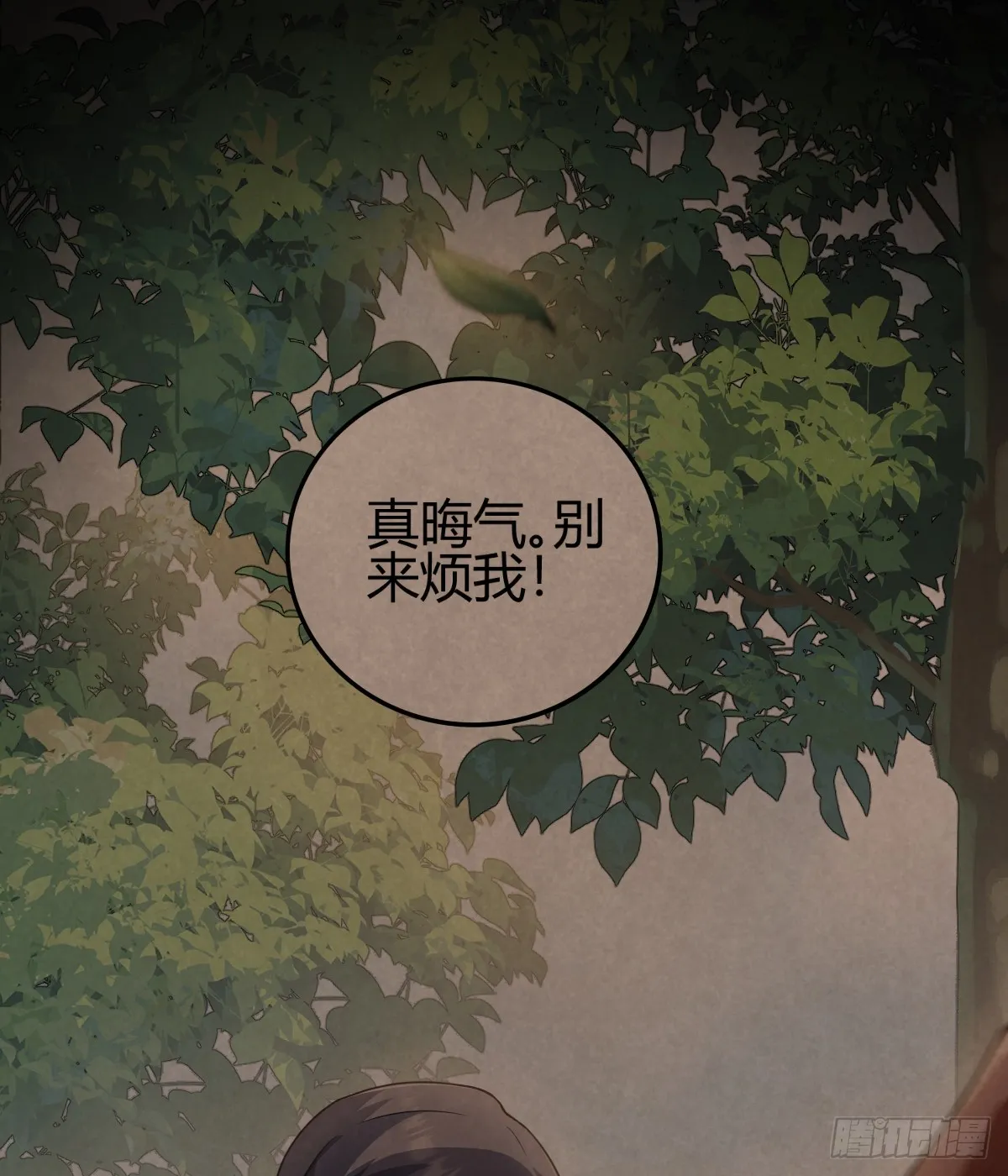预告0