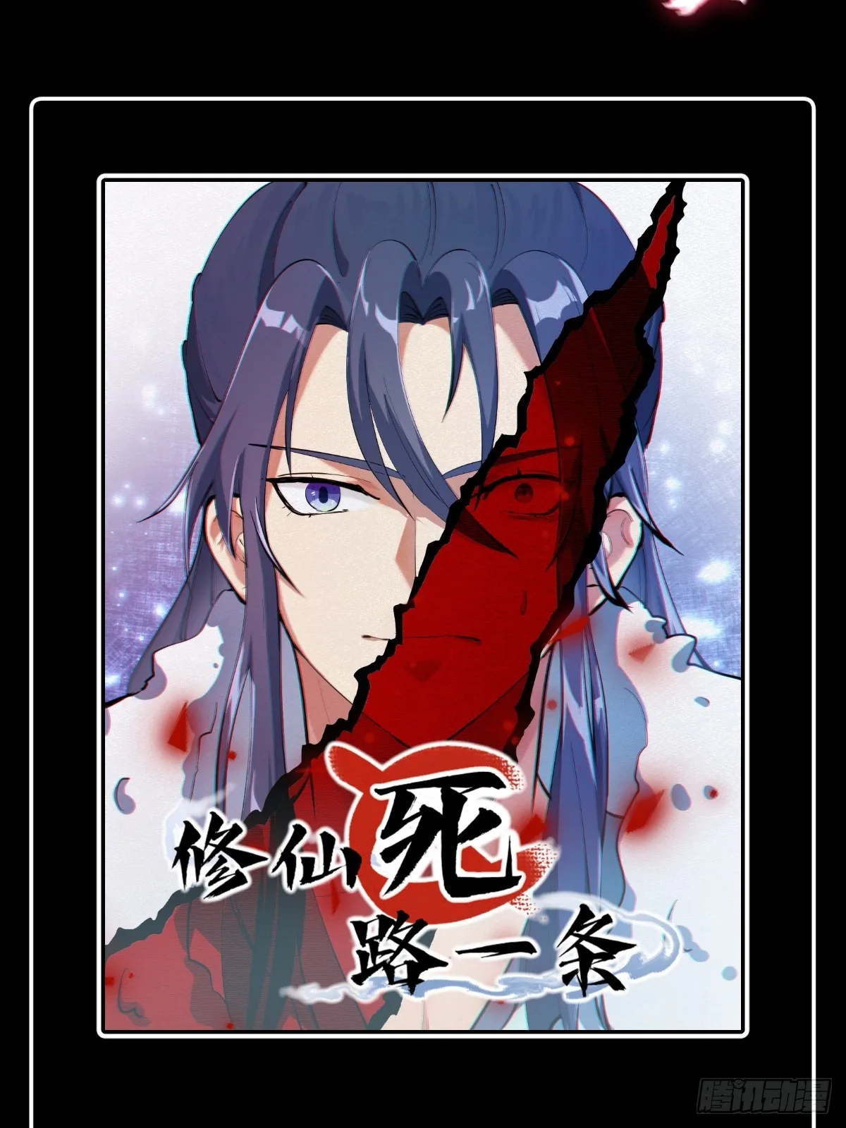 预告20