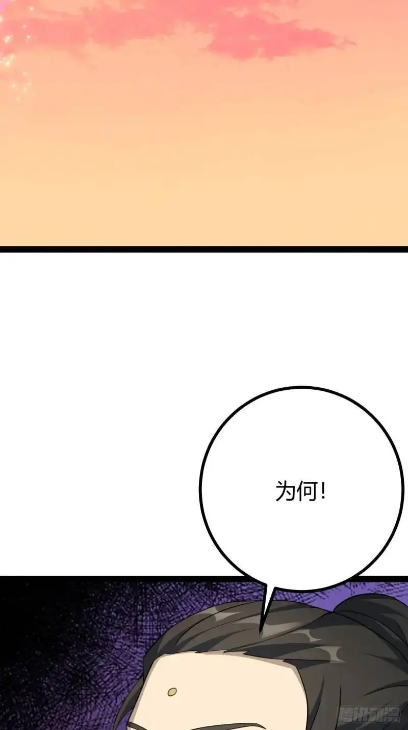 7330