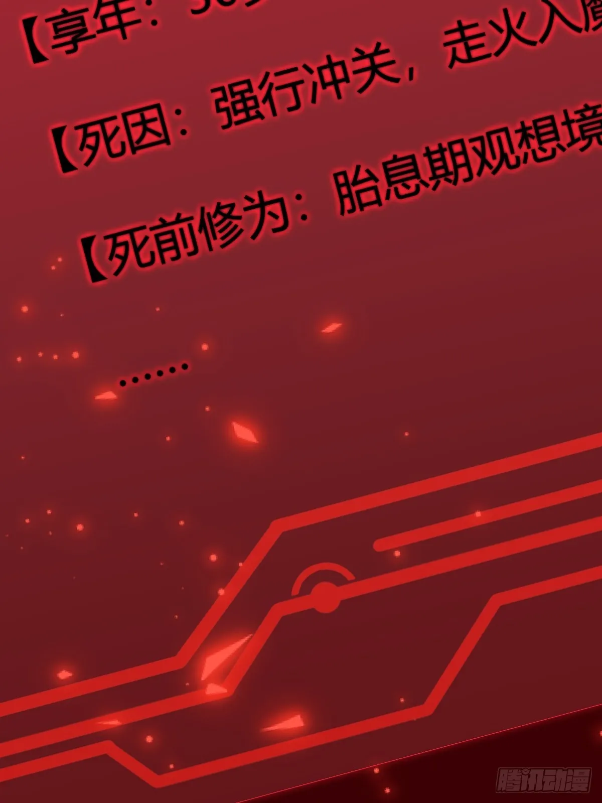 预告18