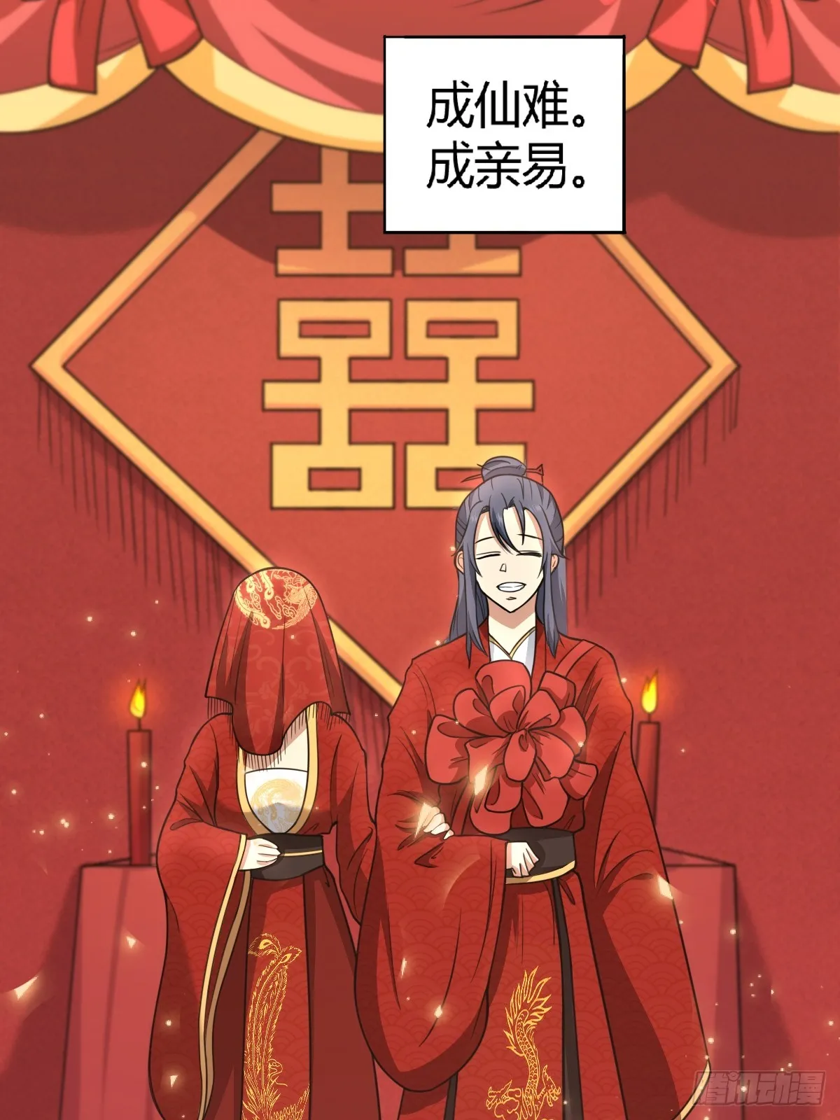 预告8