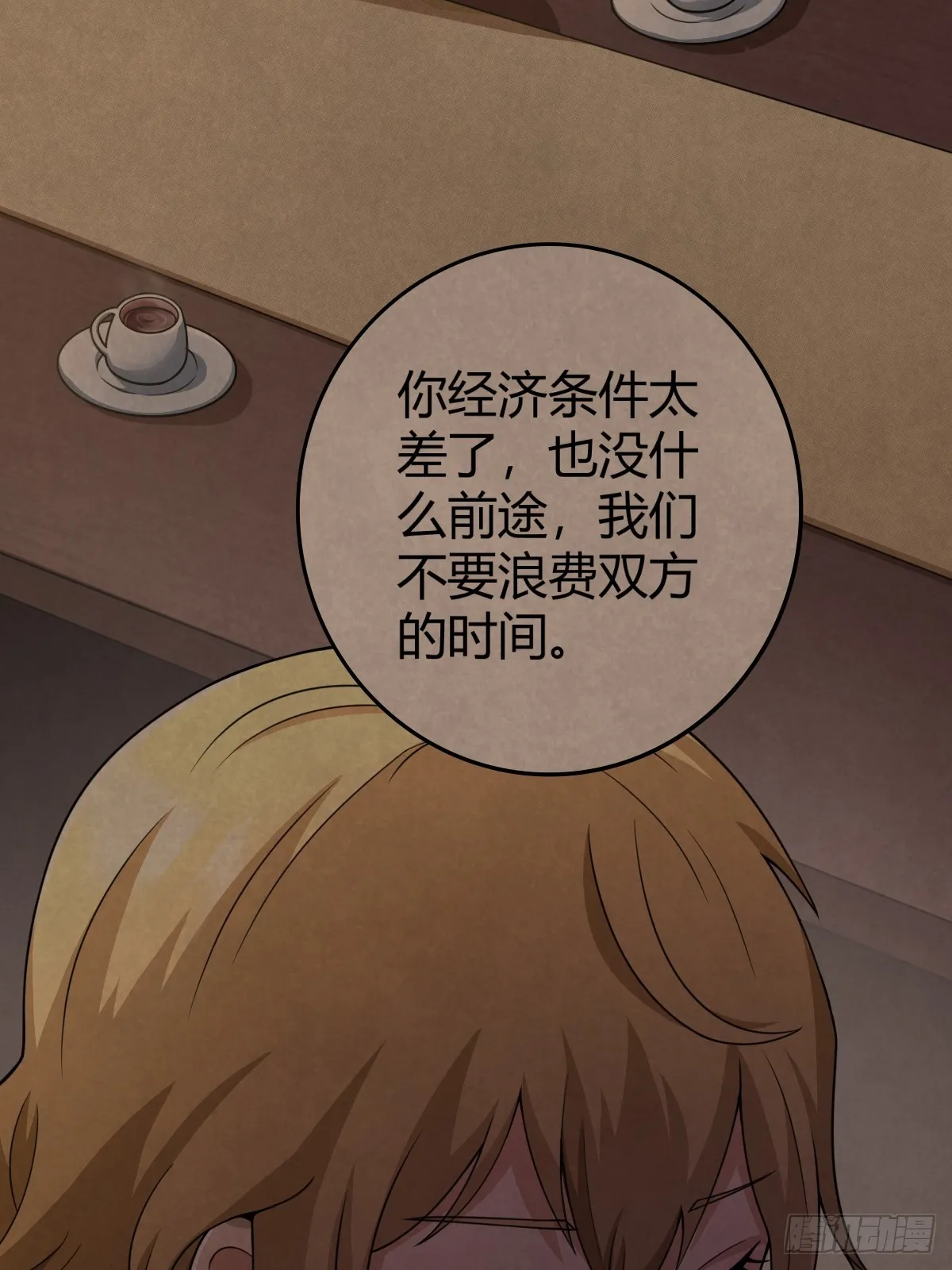 预告4