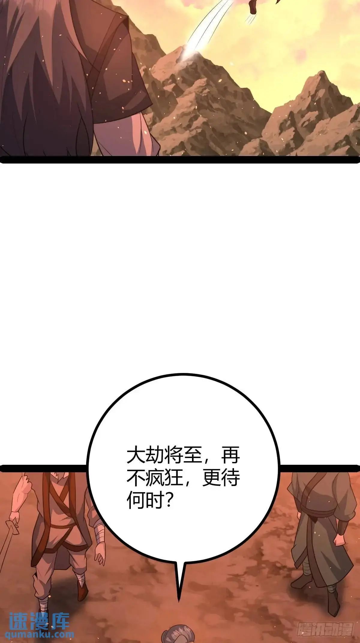 7423