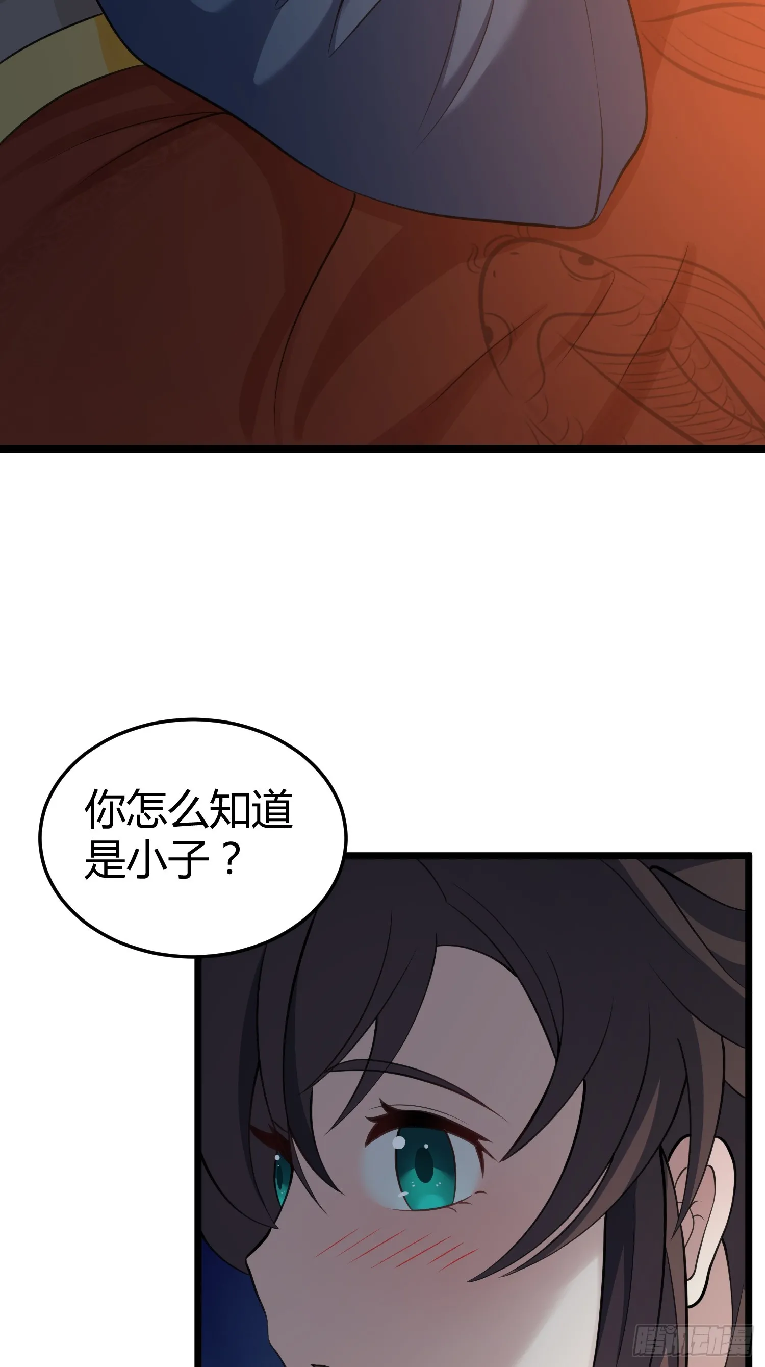 610
