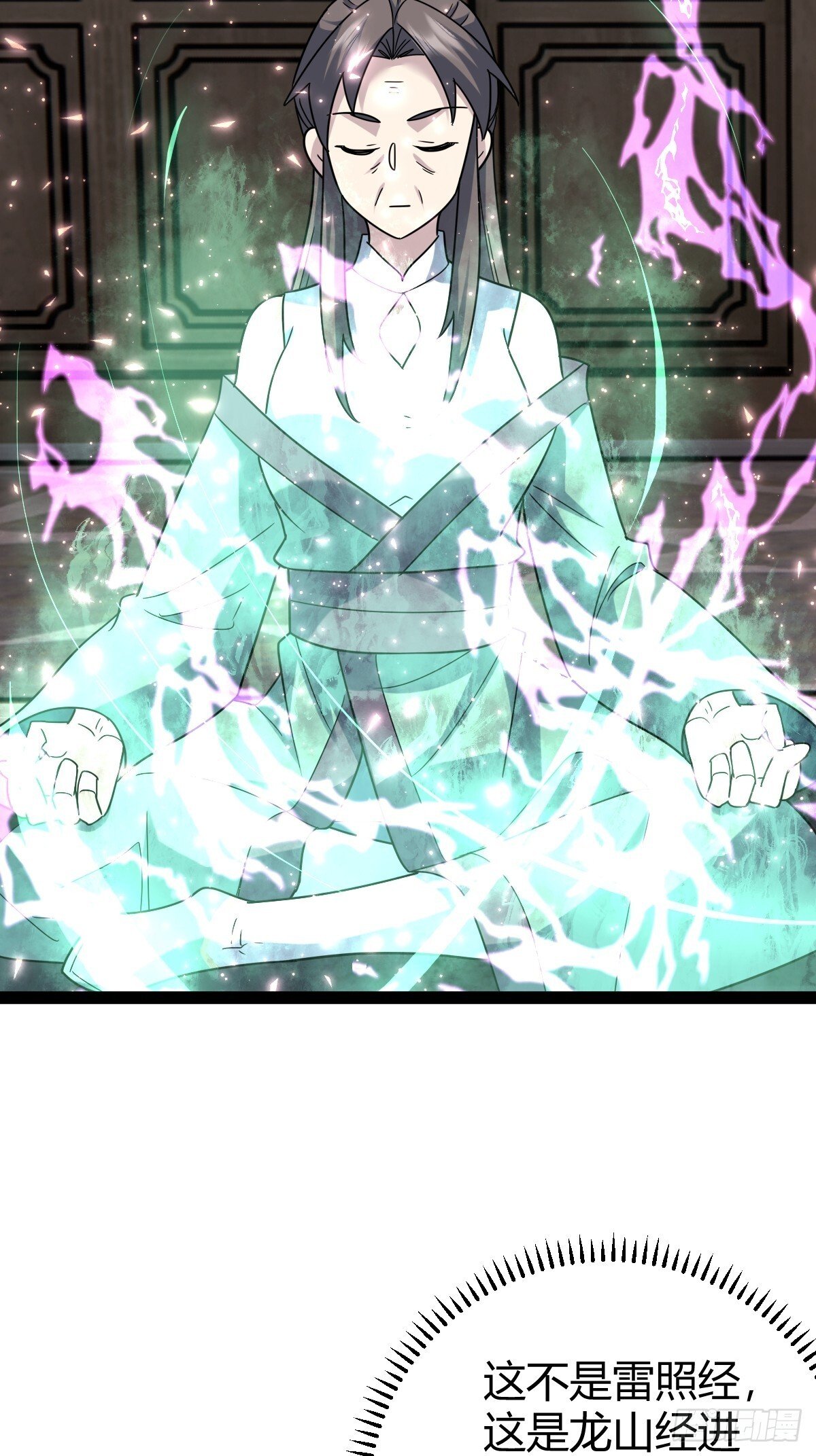 5523