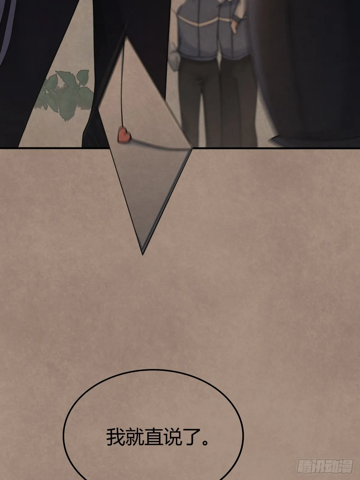 预告2