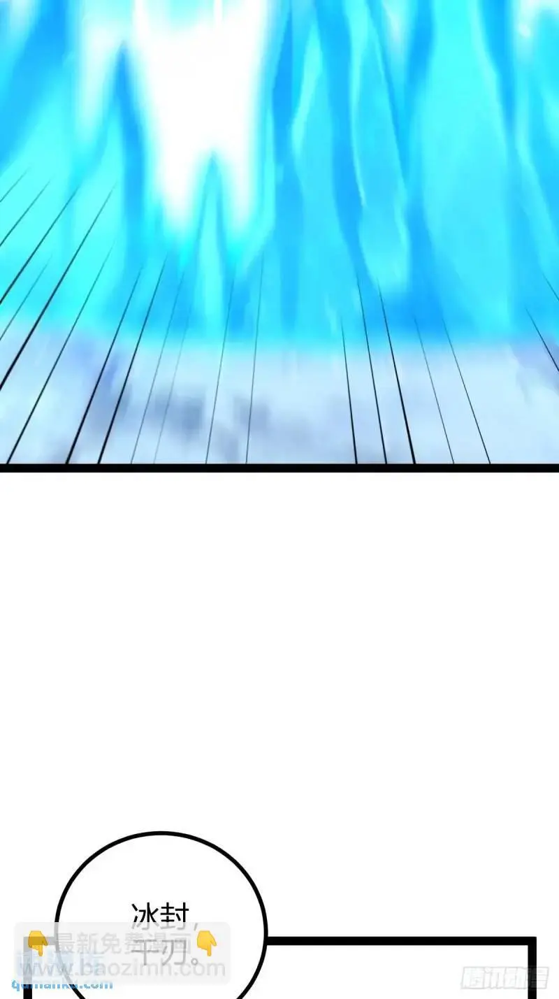 7245
