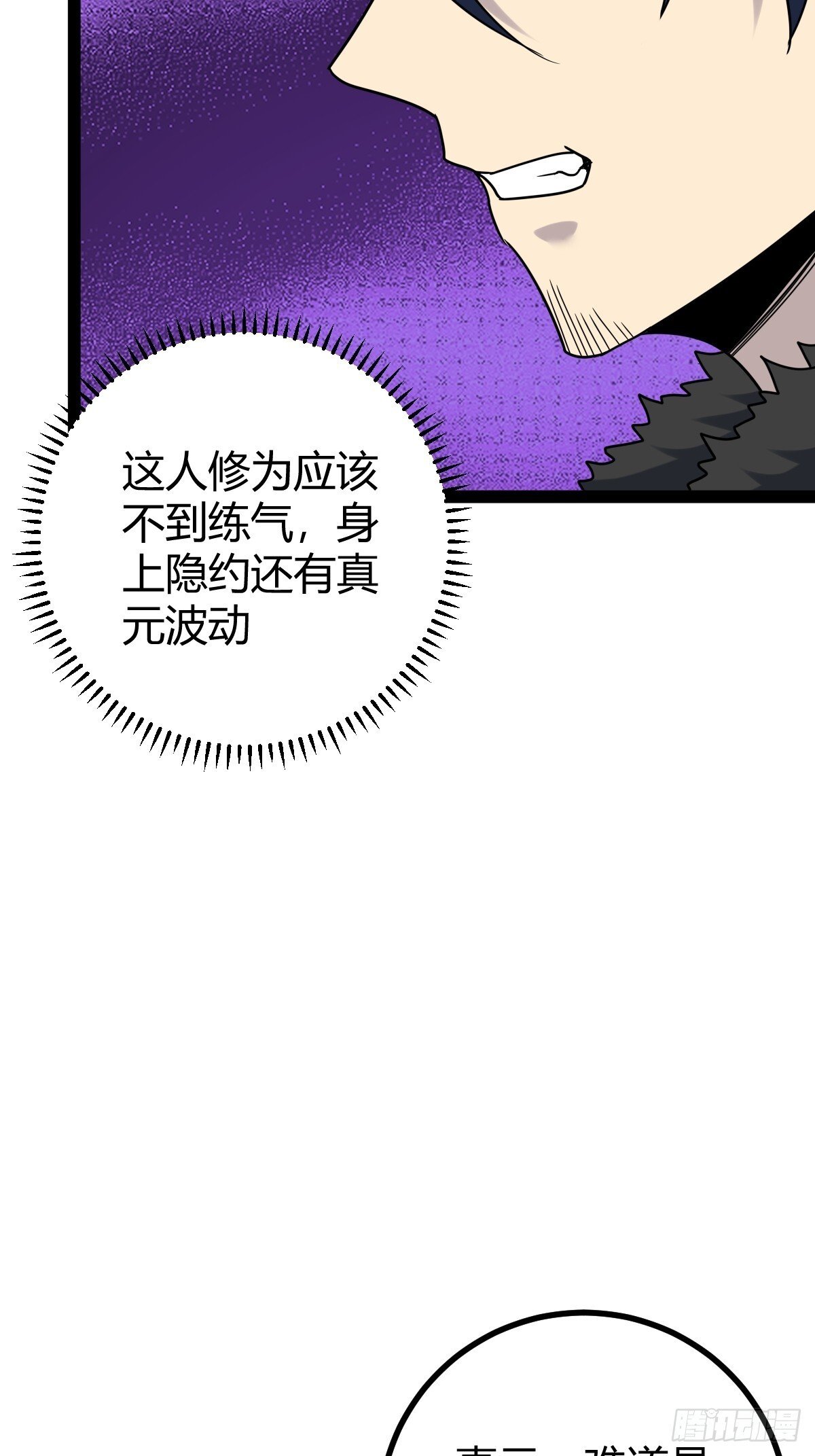 5135