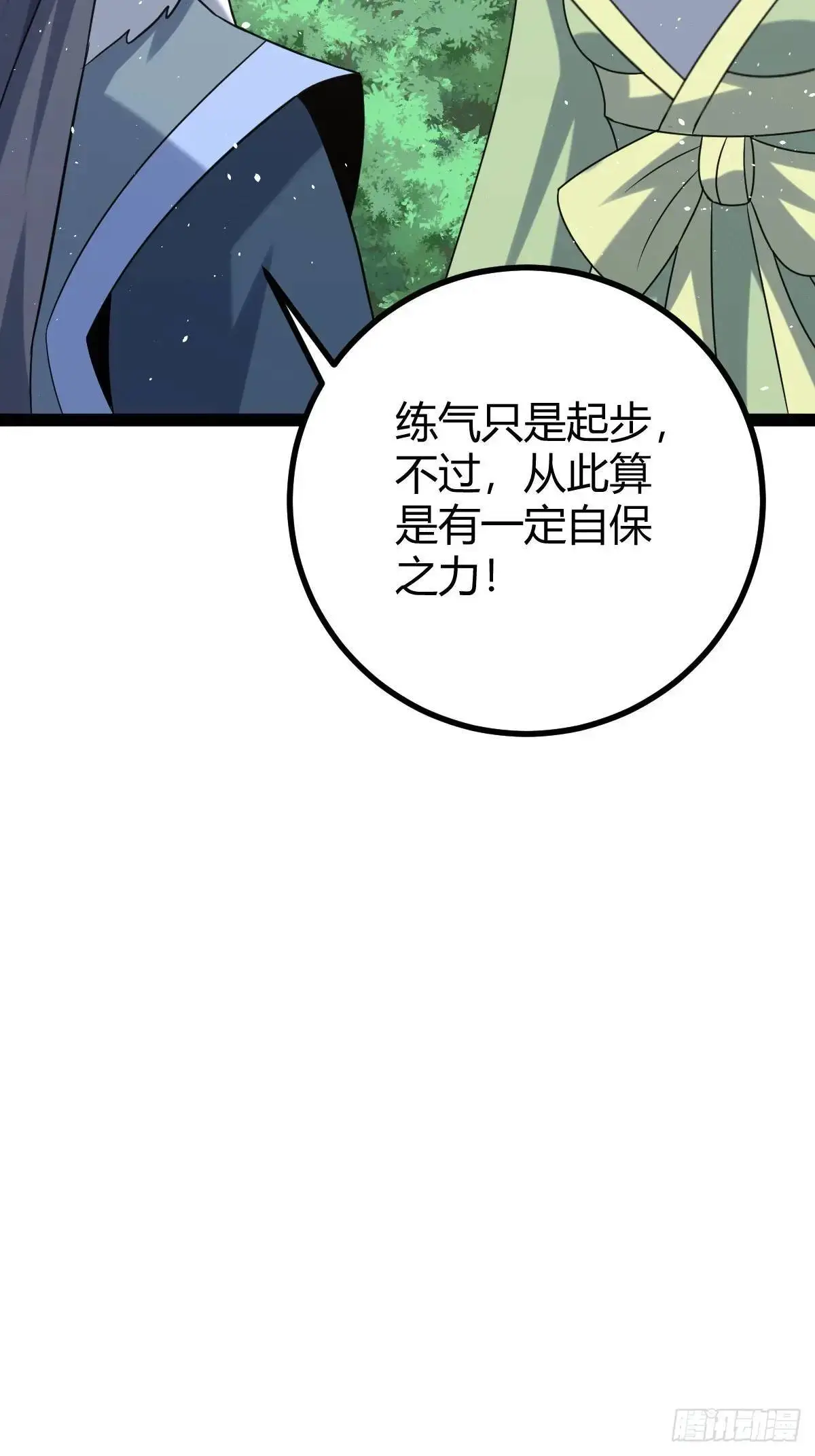 7918