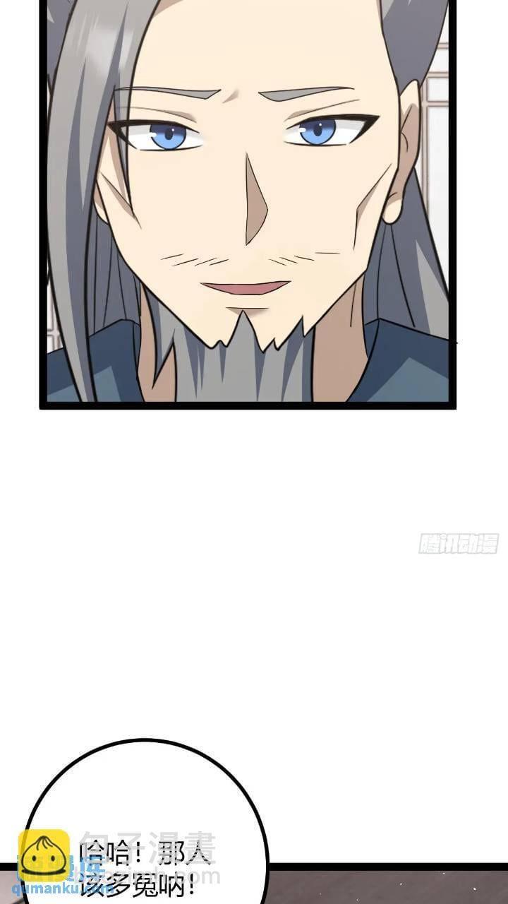 5717