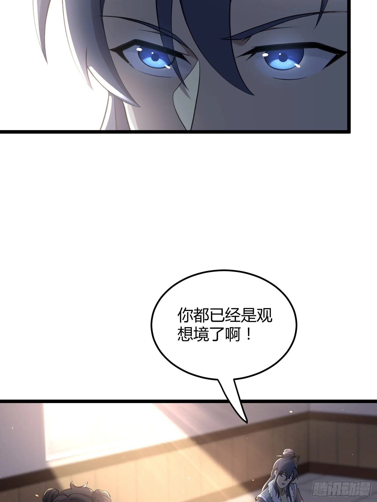 530