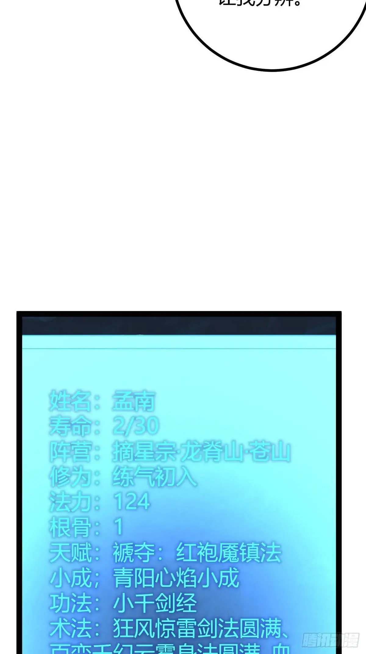 6921