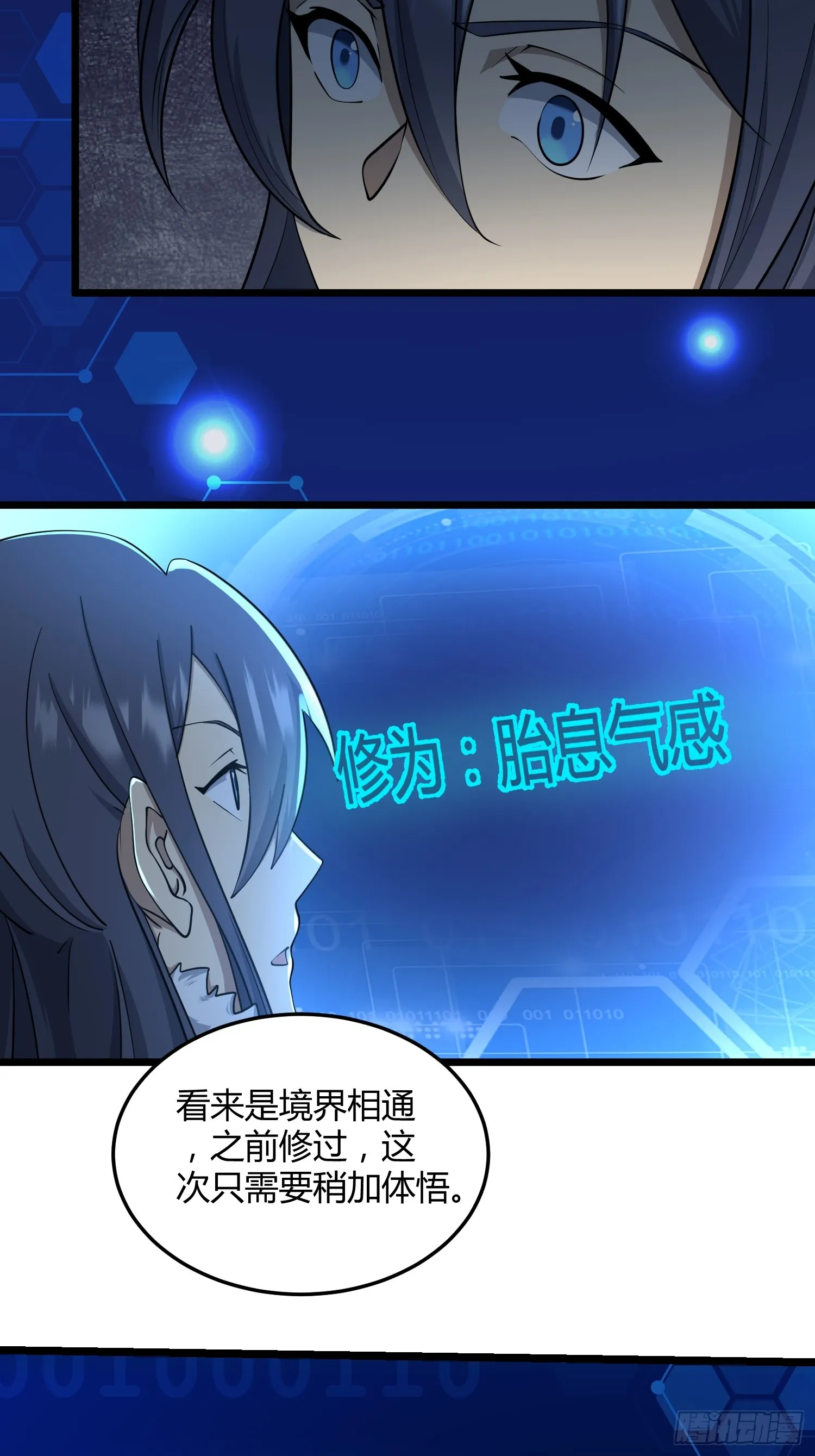 412