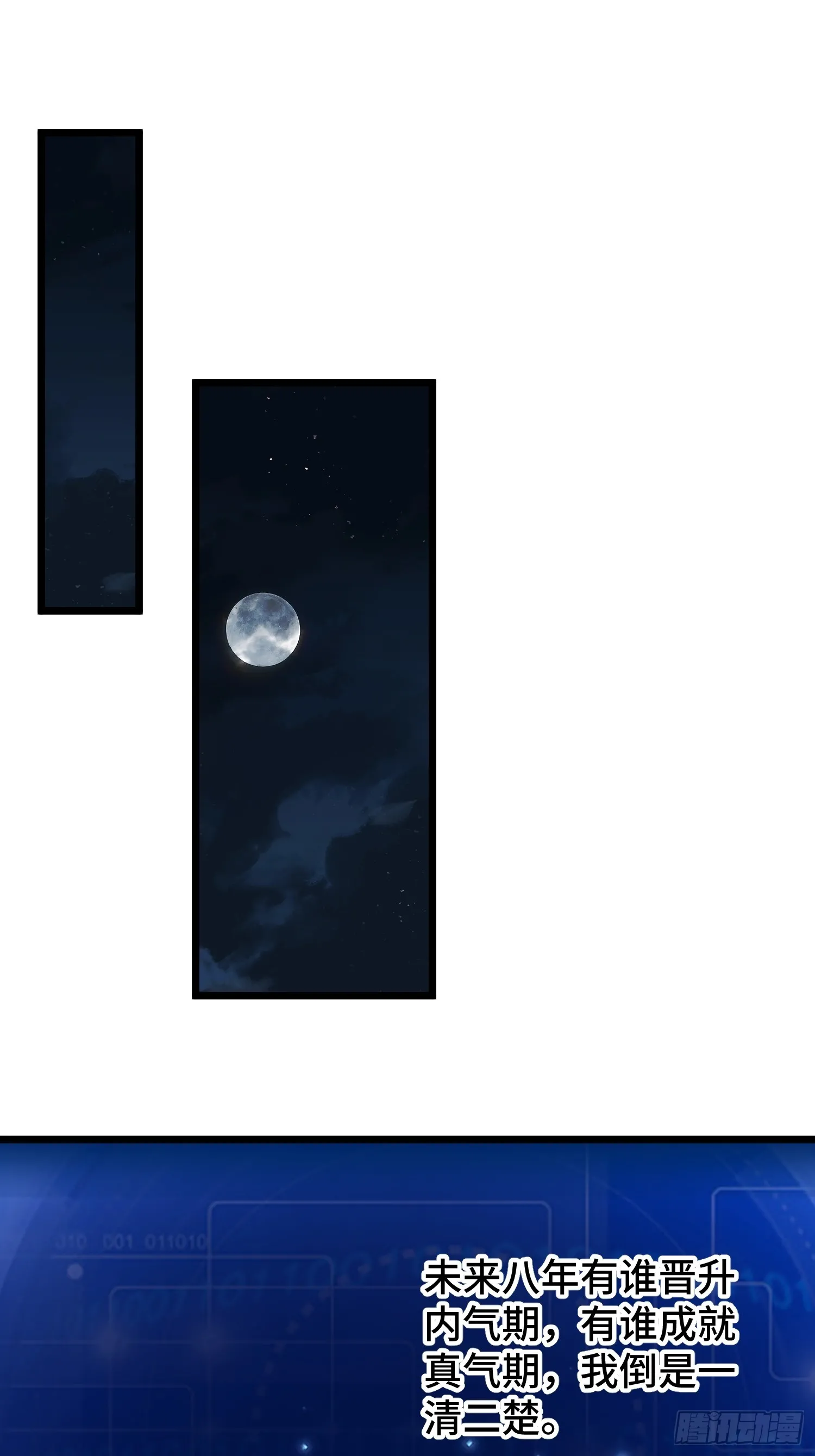1129
