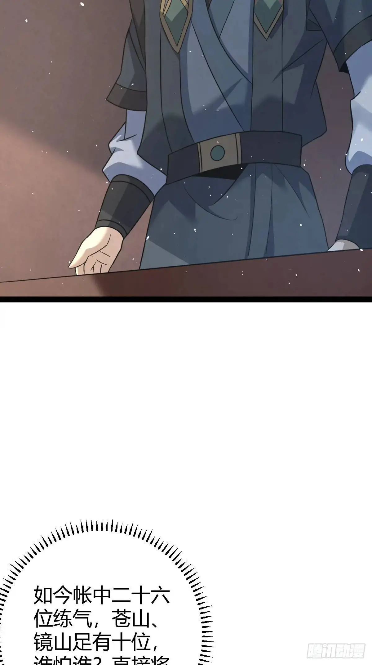 7147