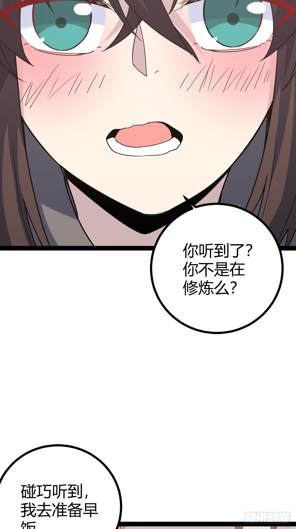 4513