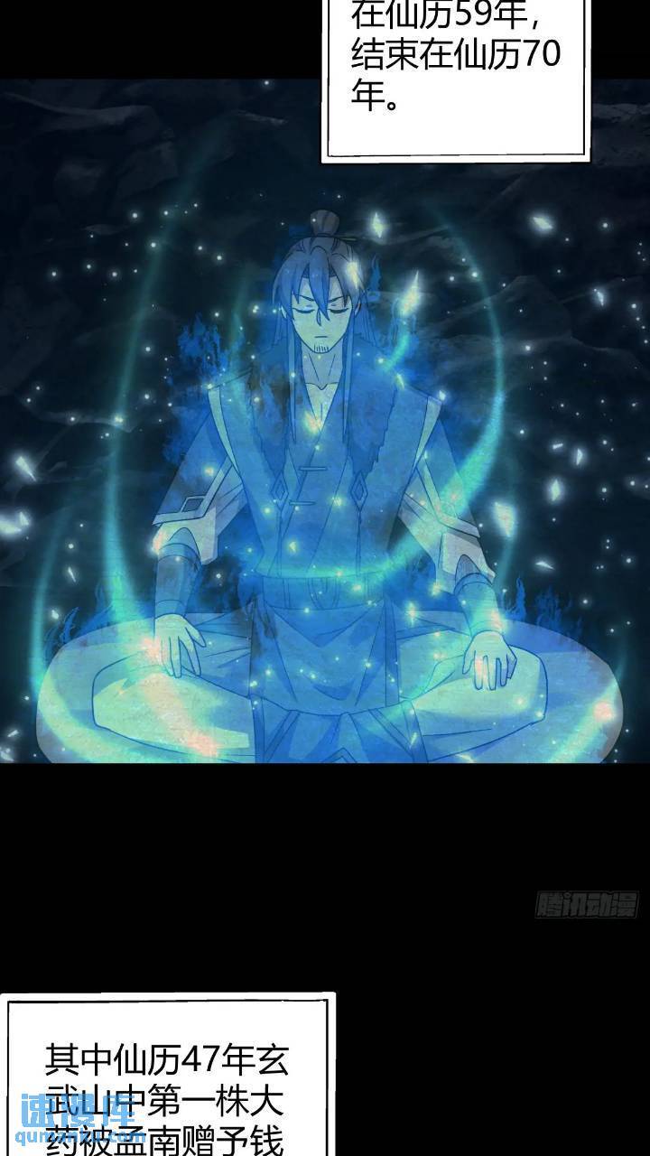 6030