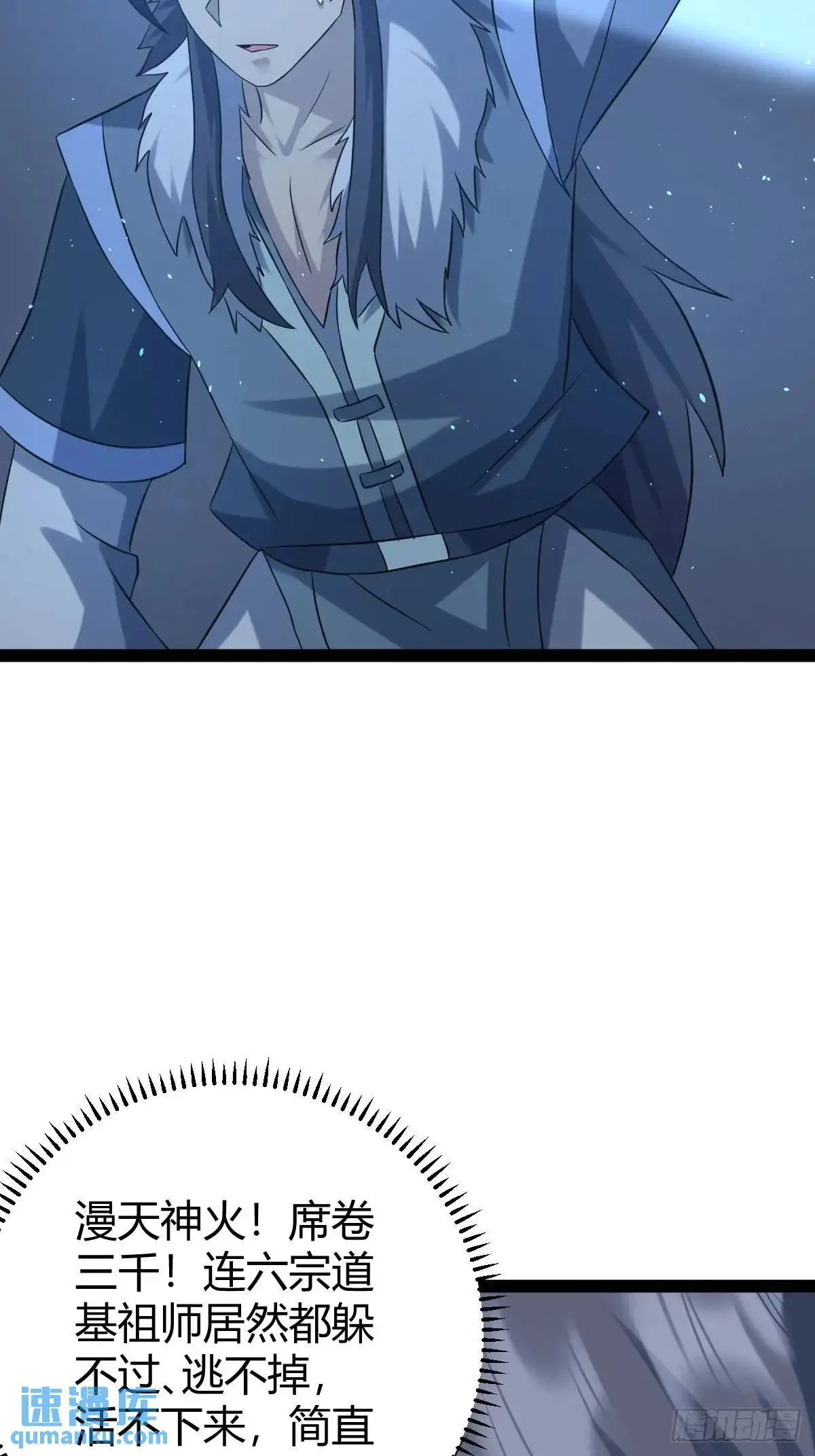 7746