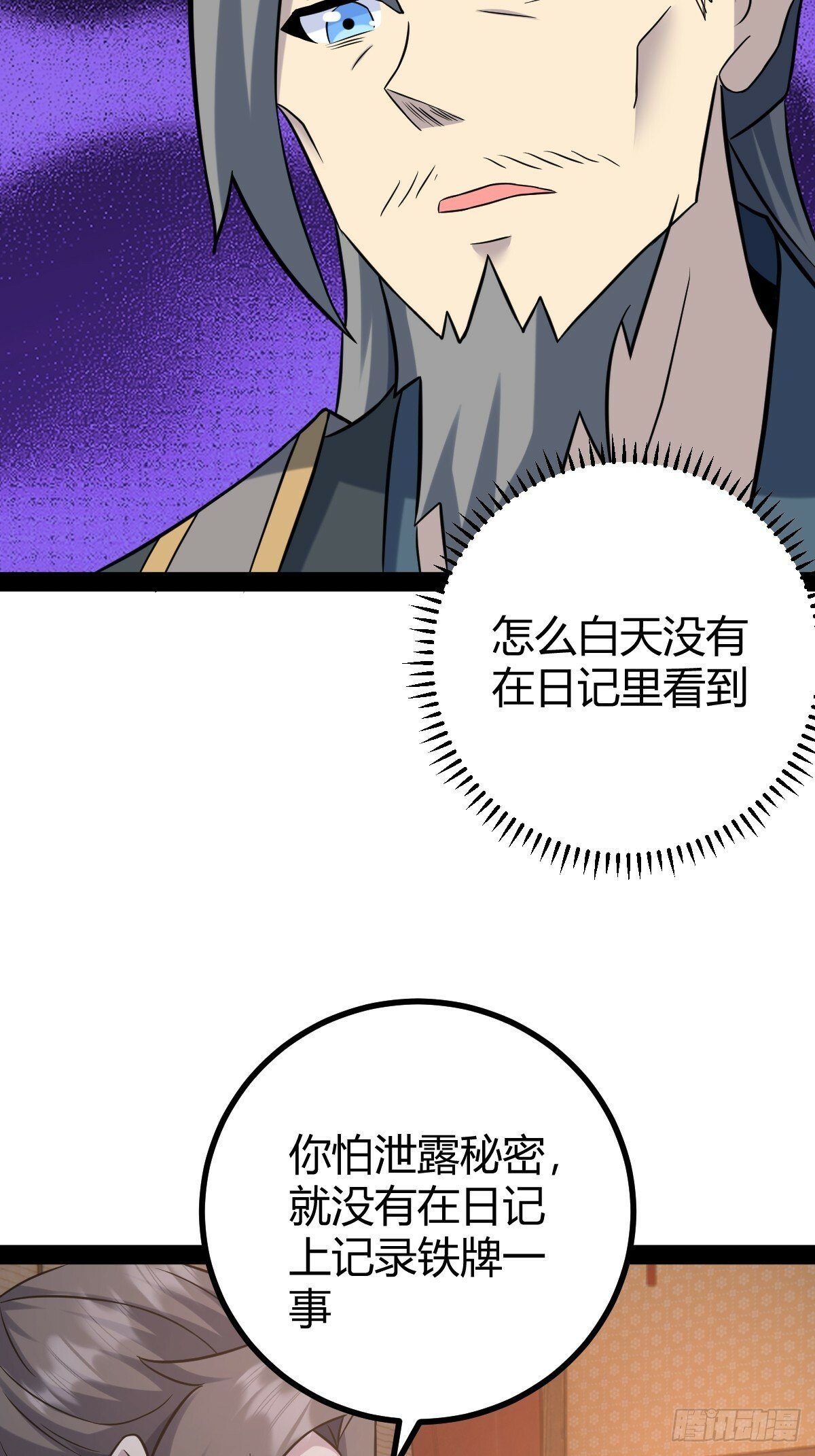 417