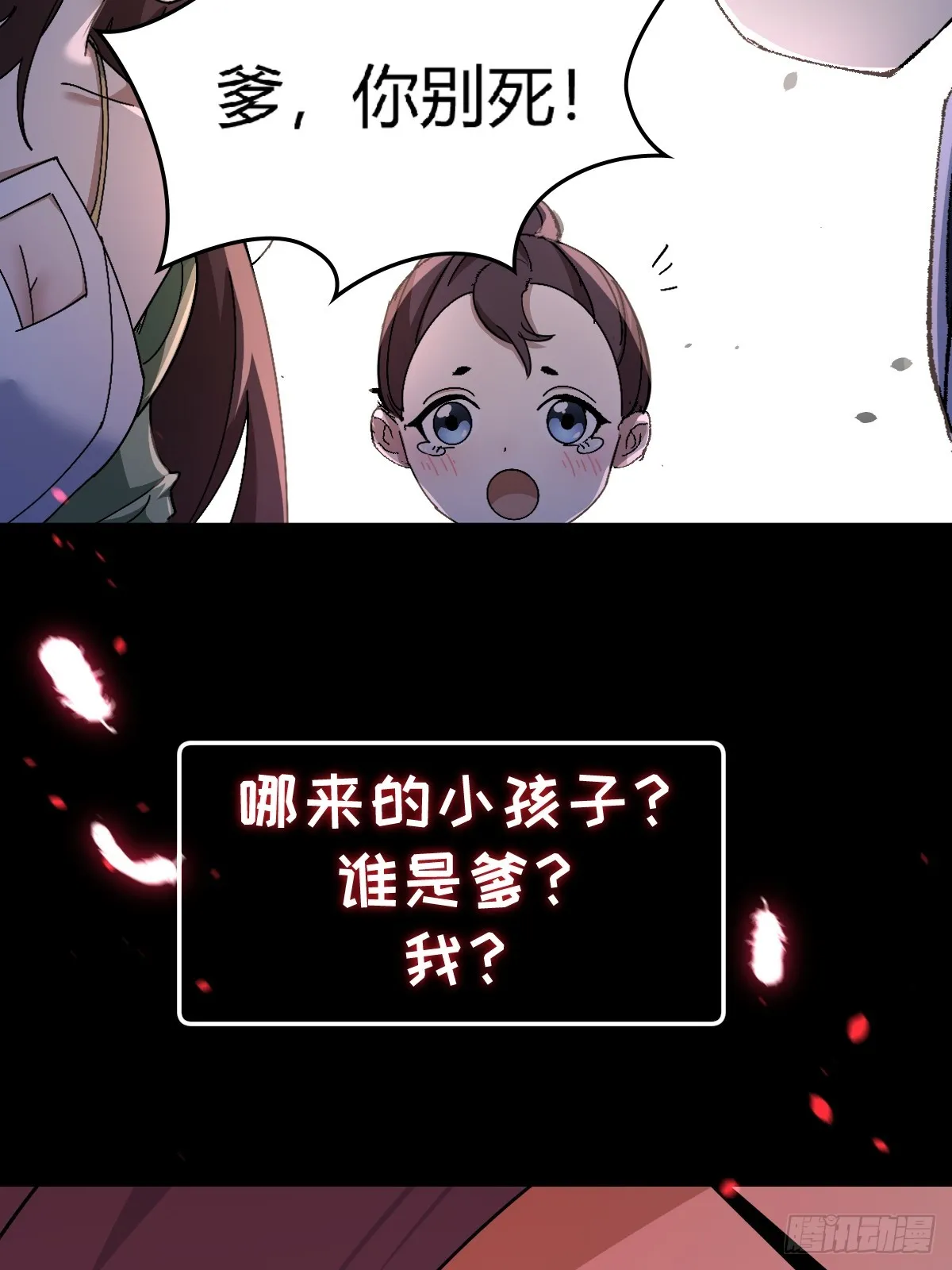 预告15