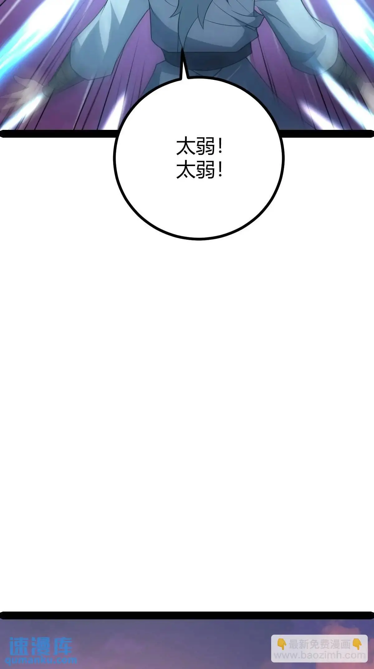 7418