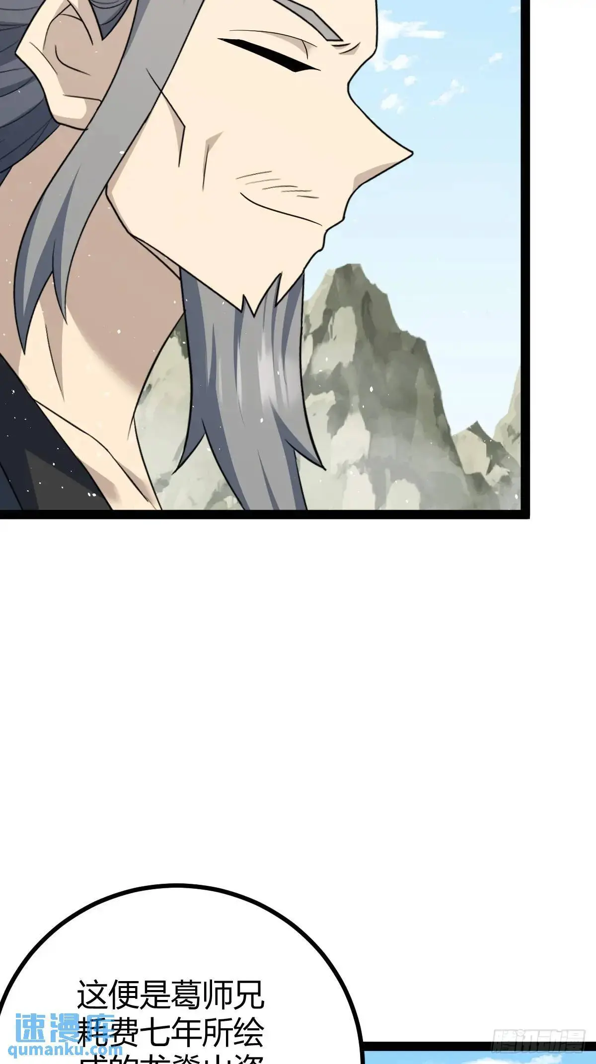 713