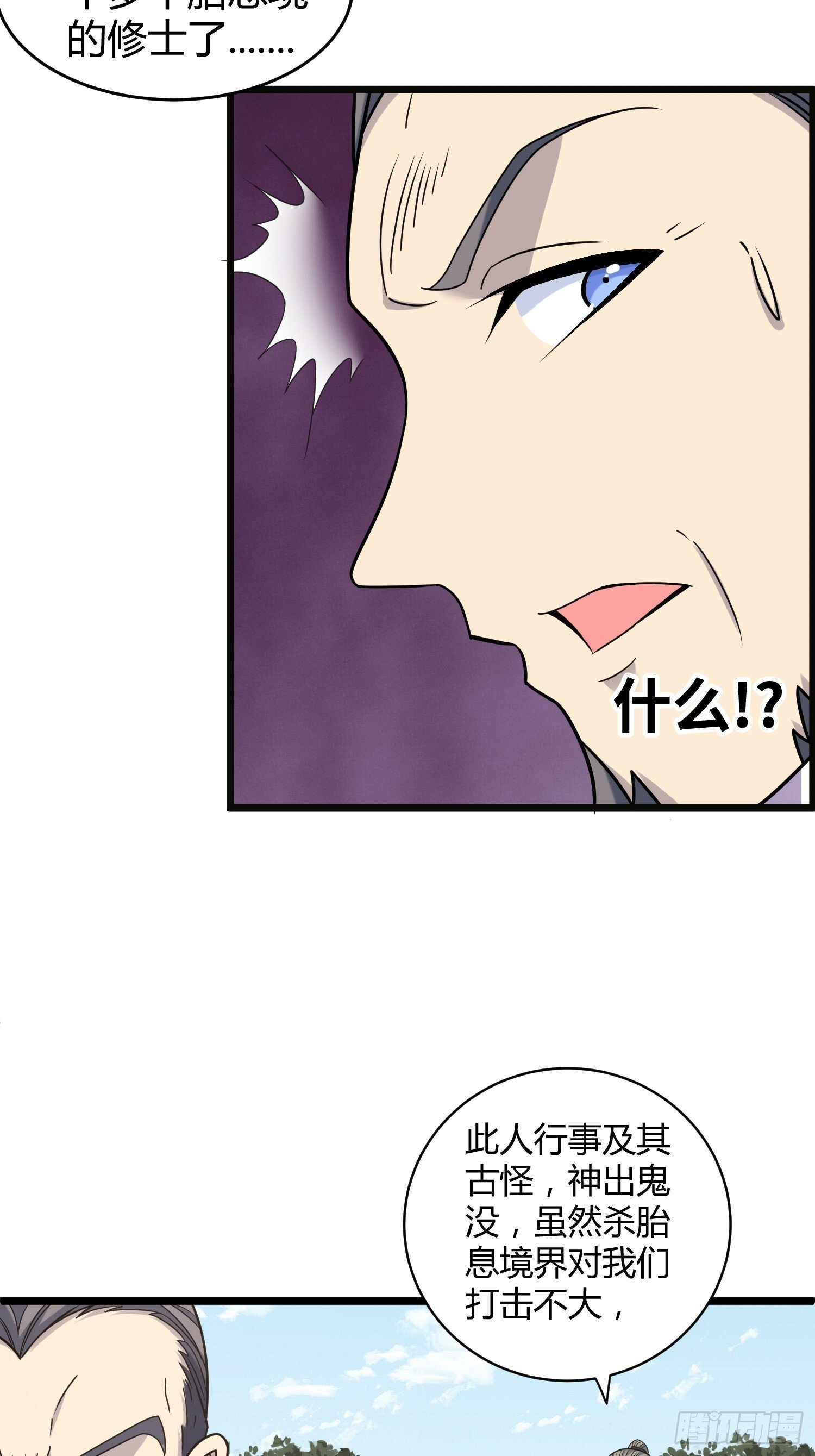 323