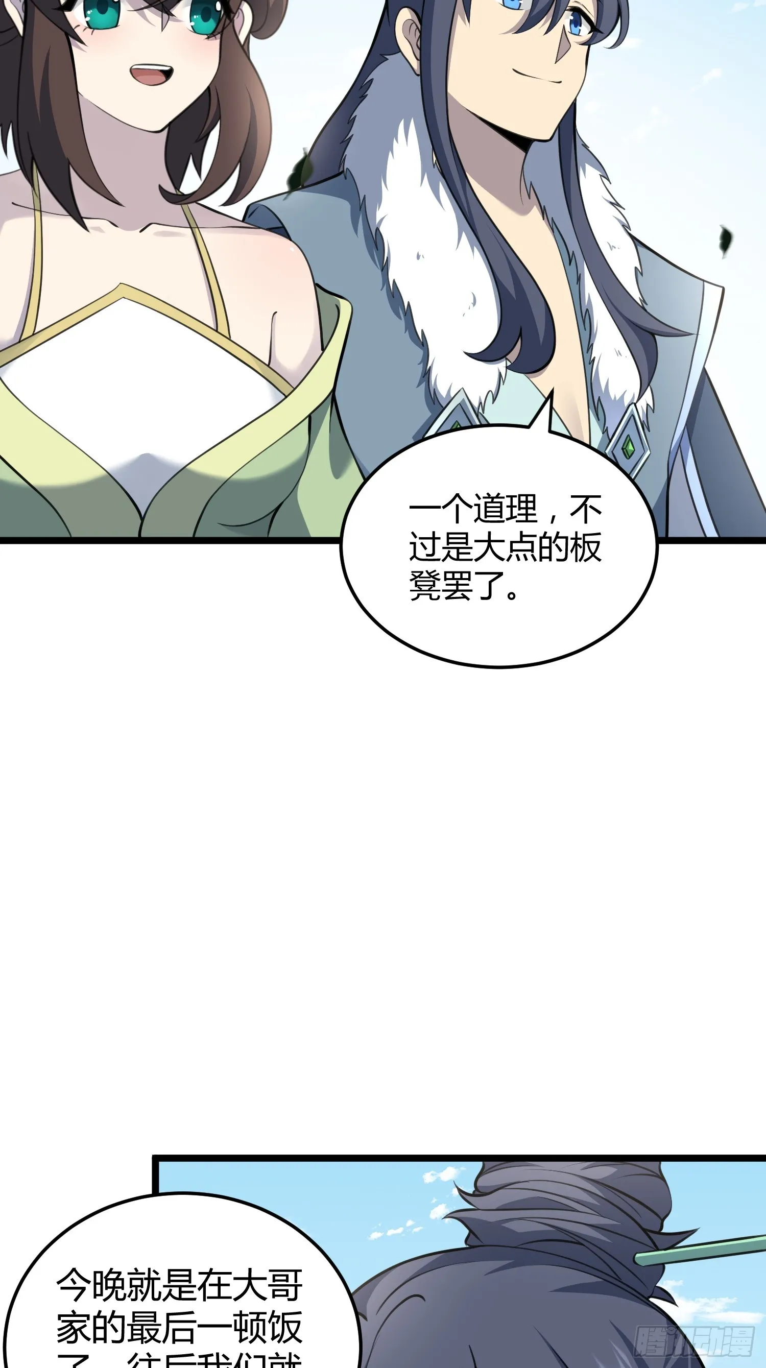 518