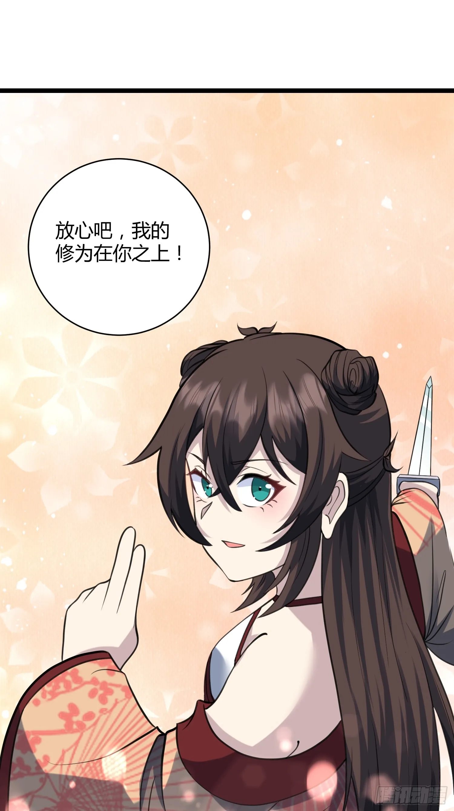 2330