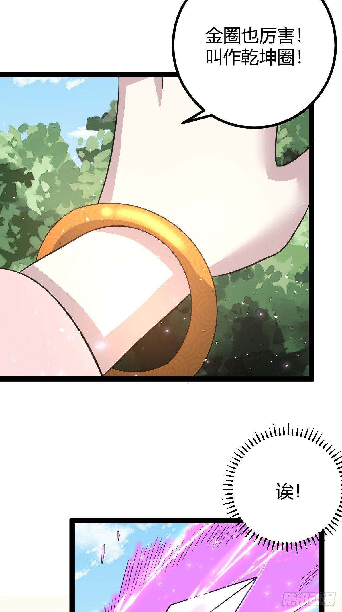 4645