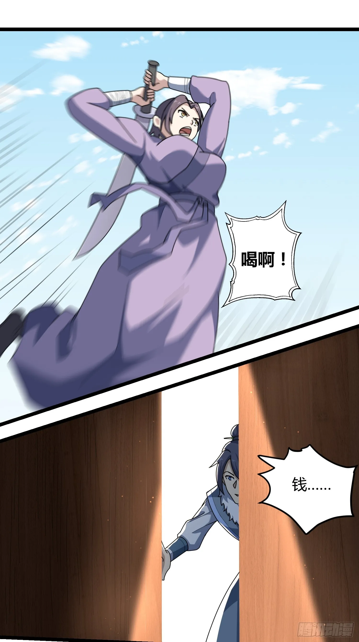 717