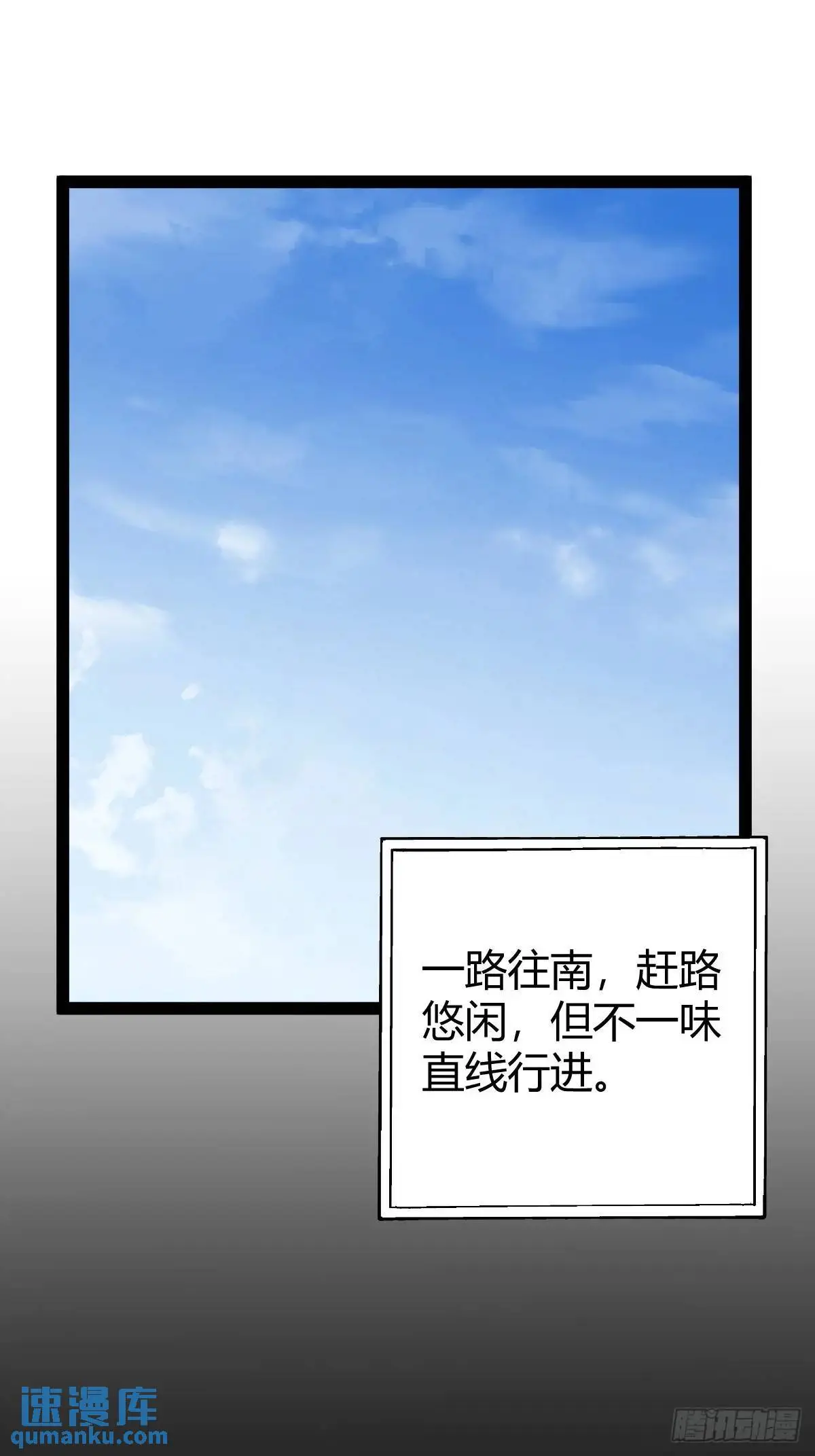 8013