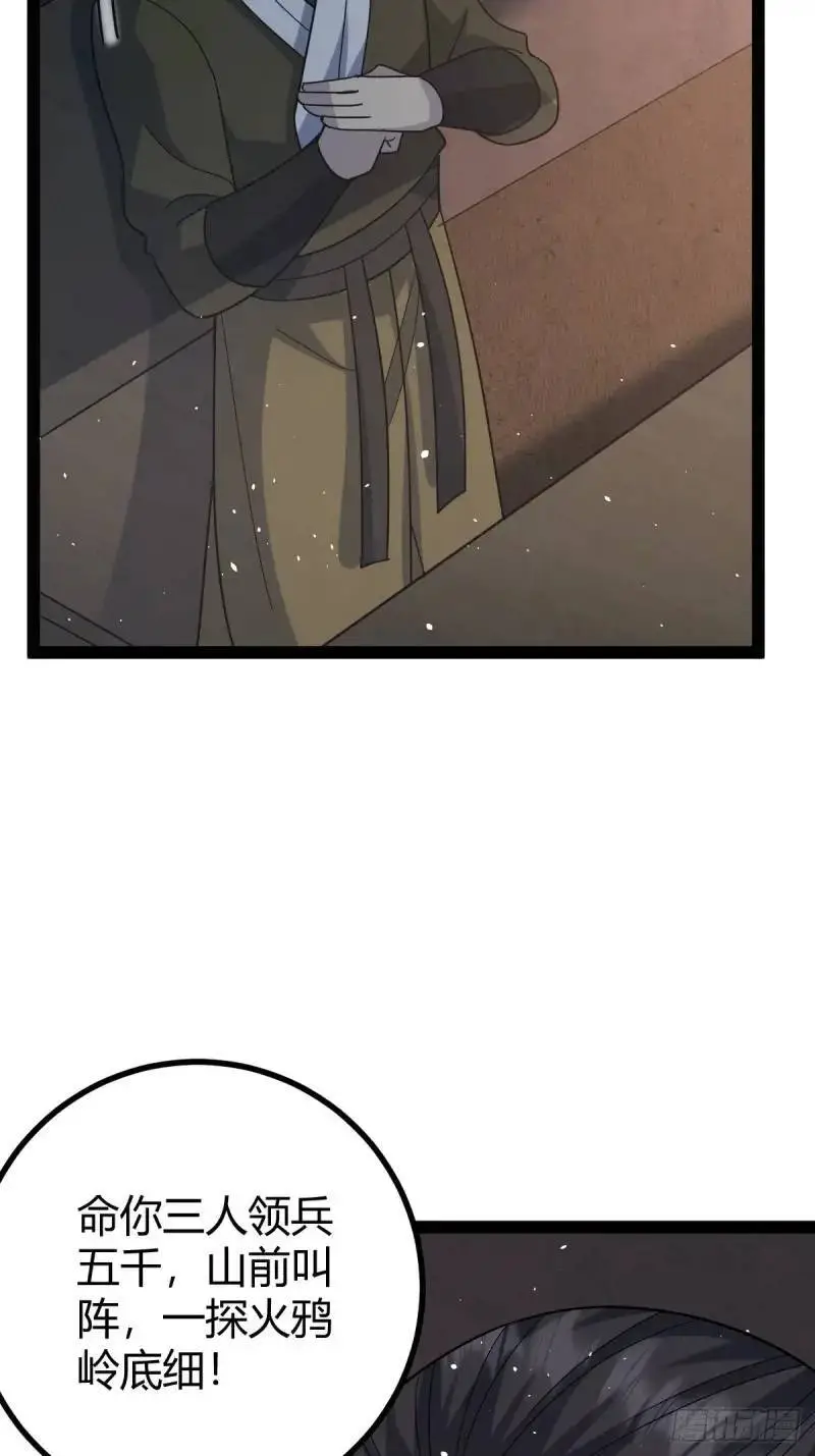 7214