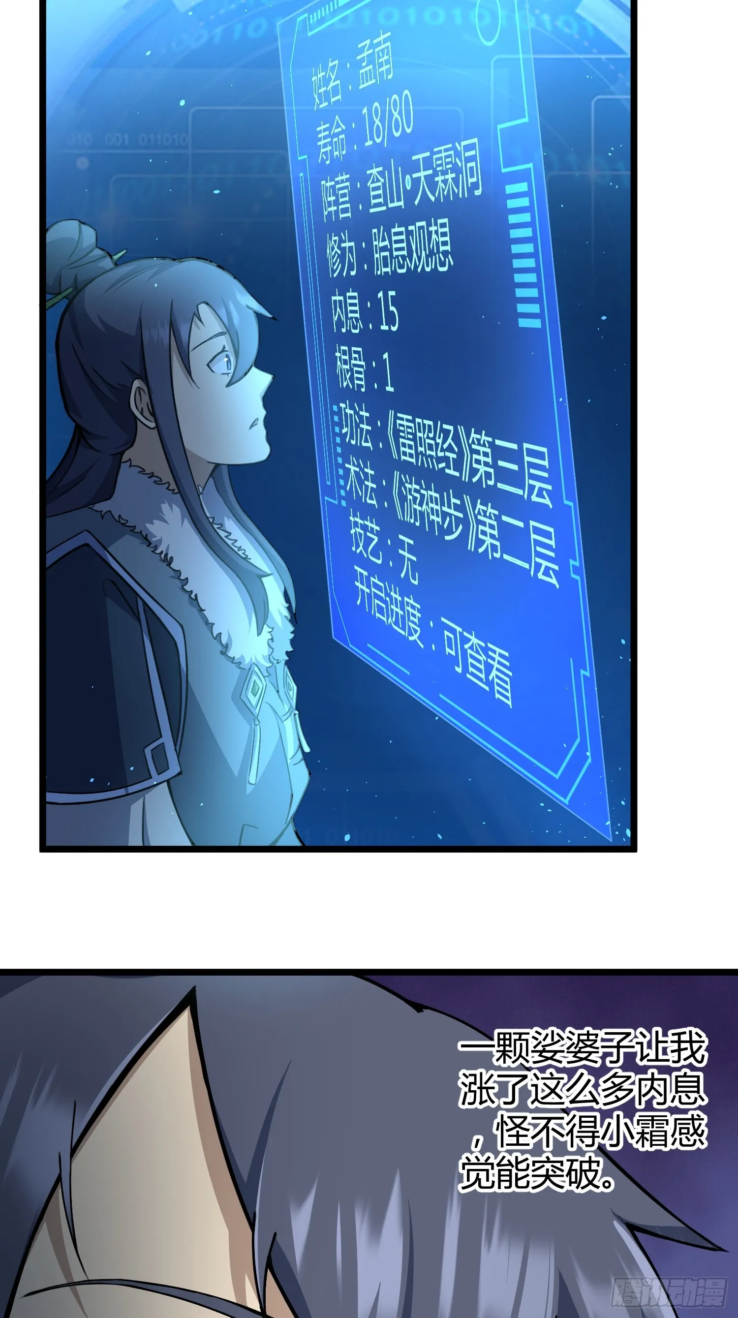 632