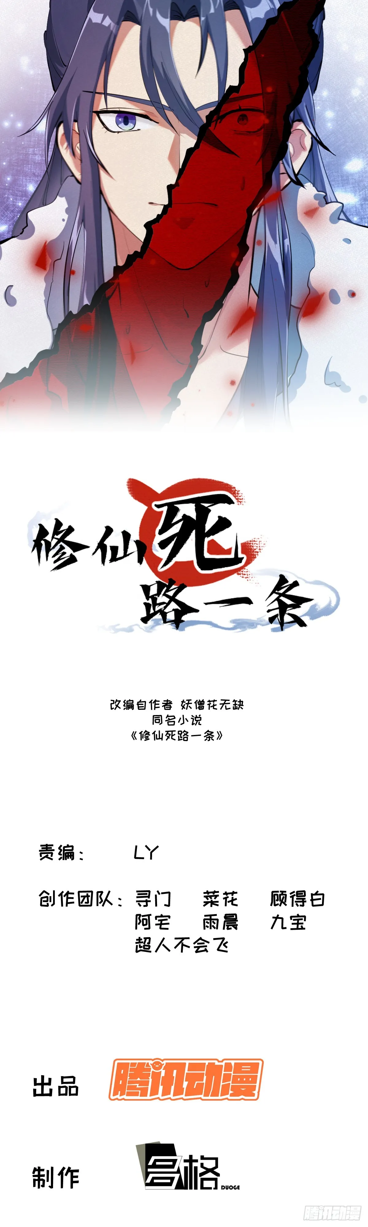 140