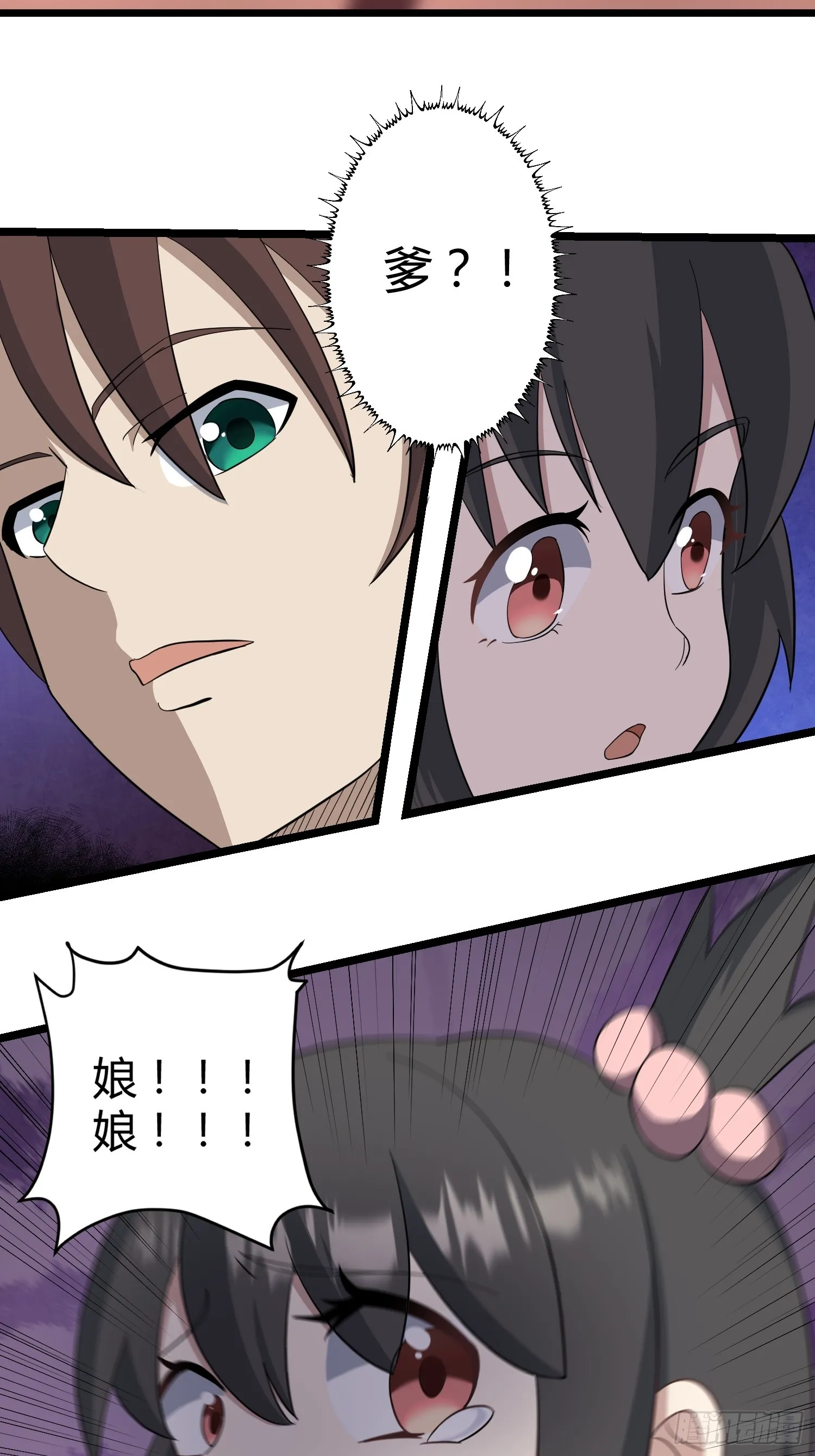 820