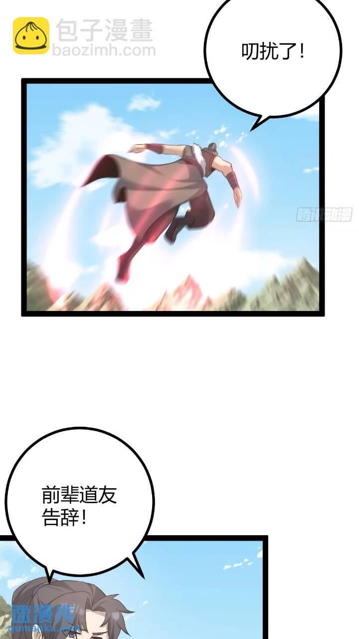 5845