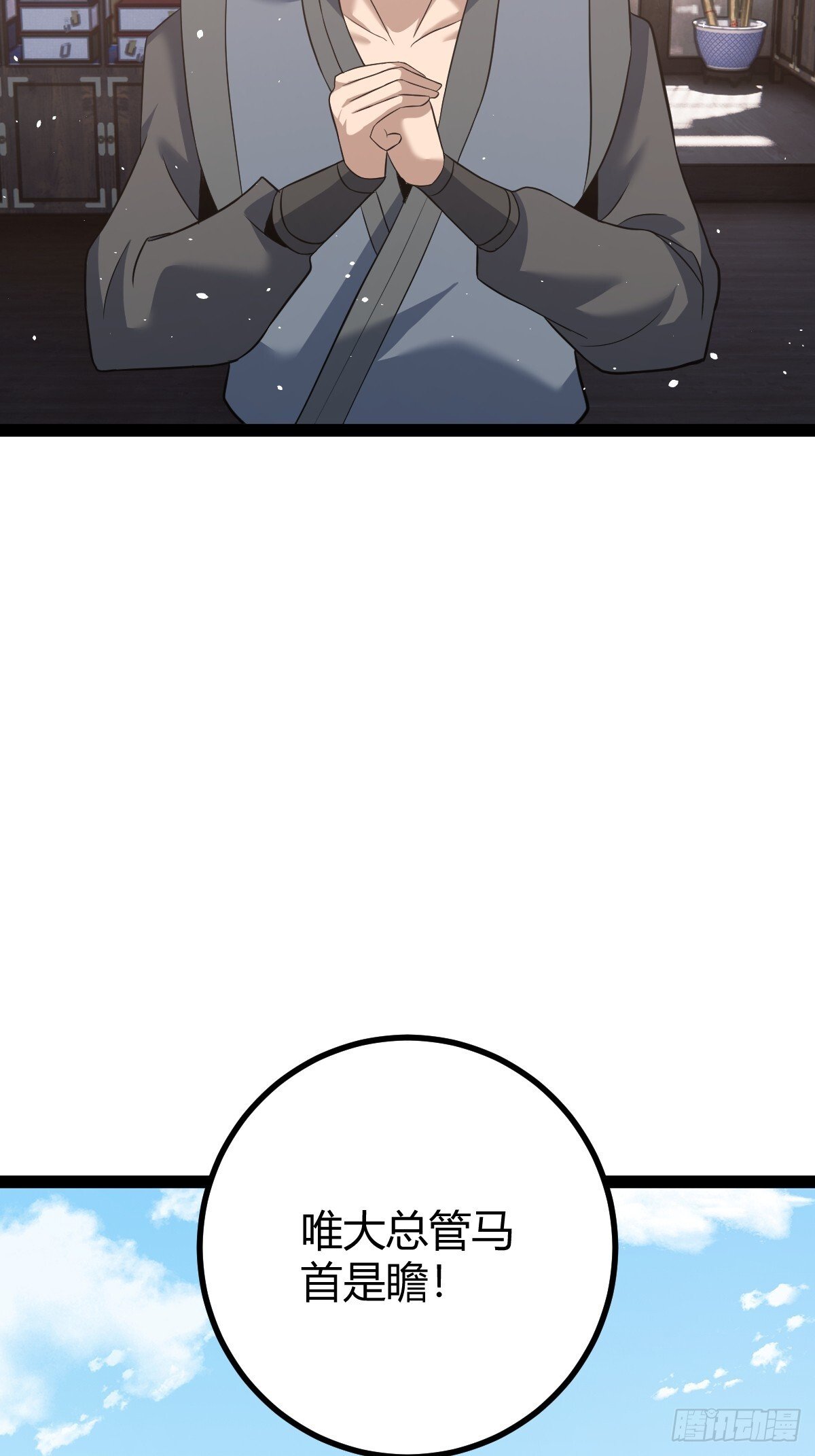 4847