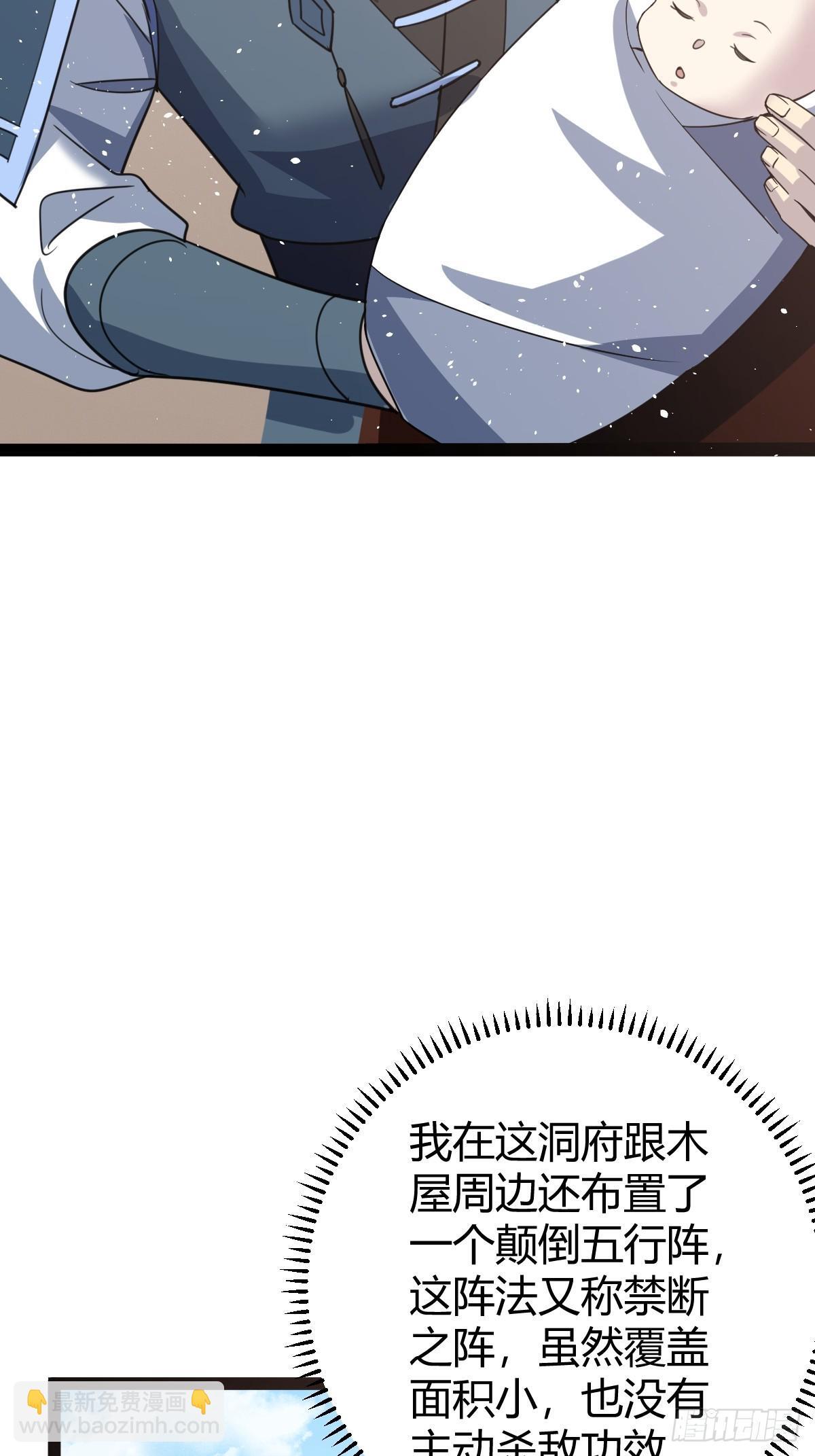 5320