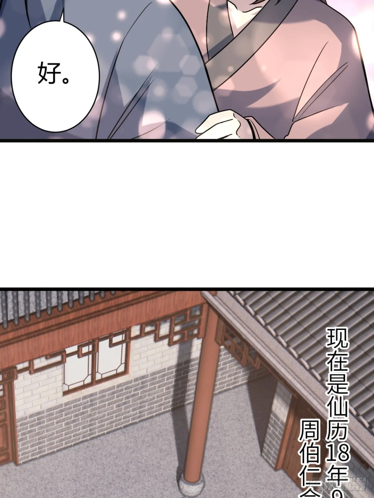 2512
