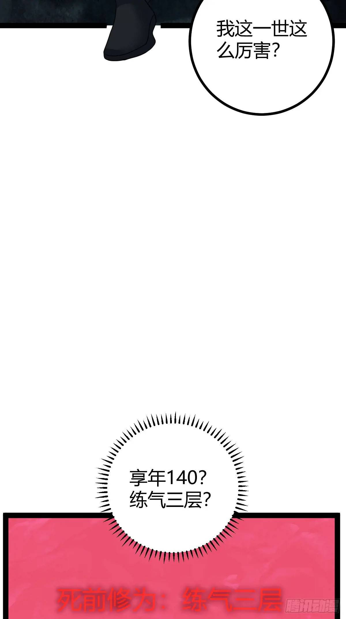 632