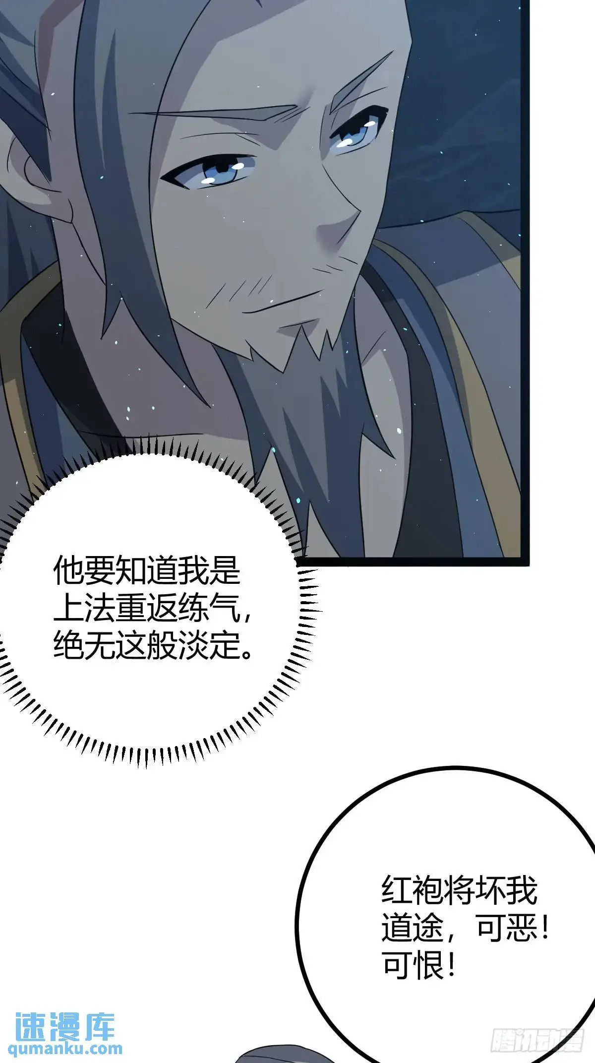 7044