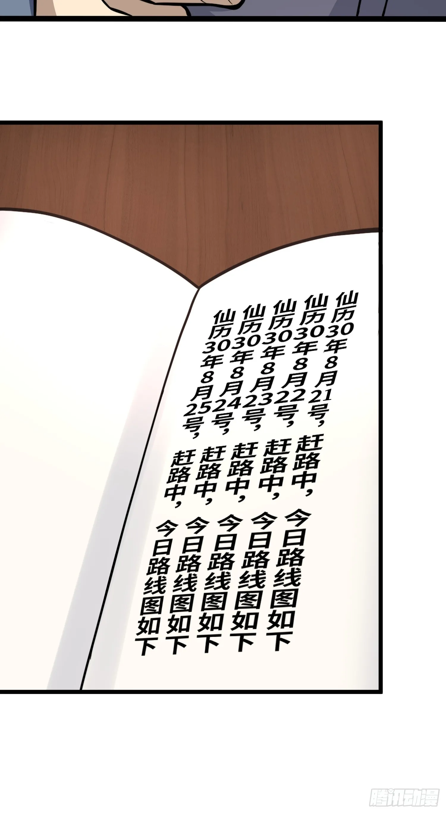 1028