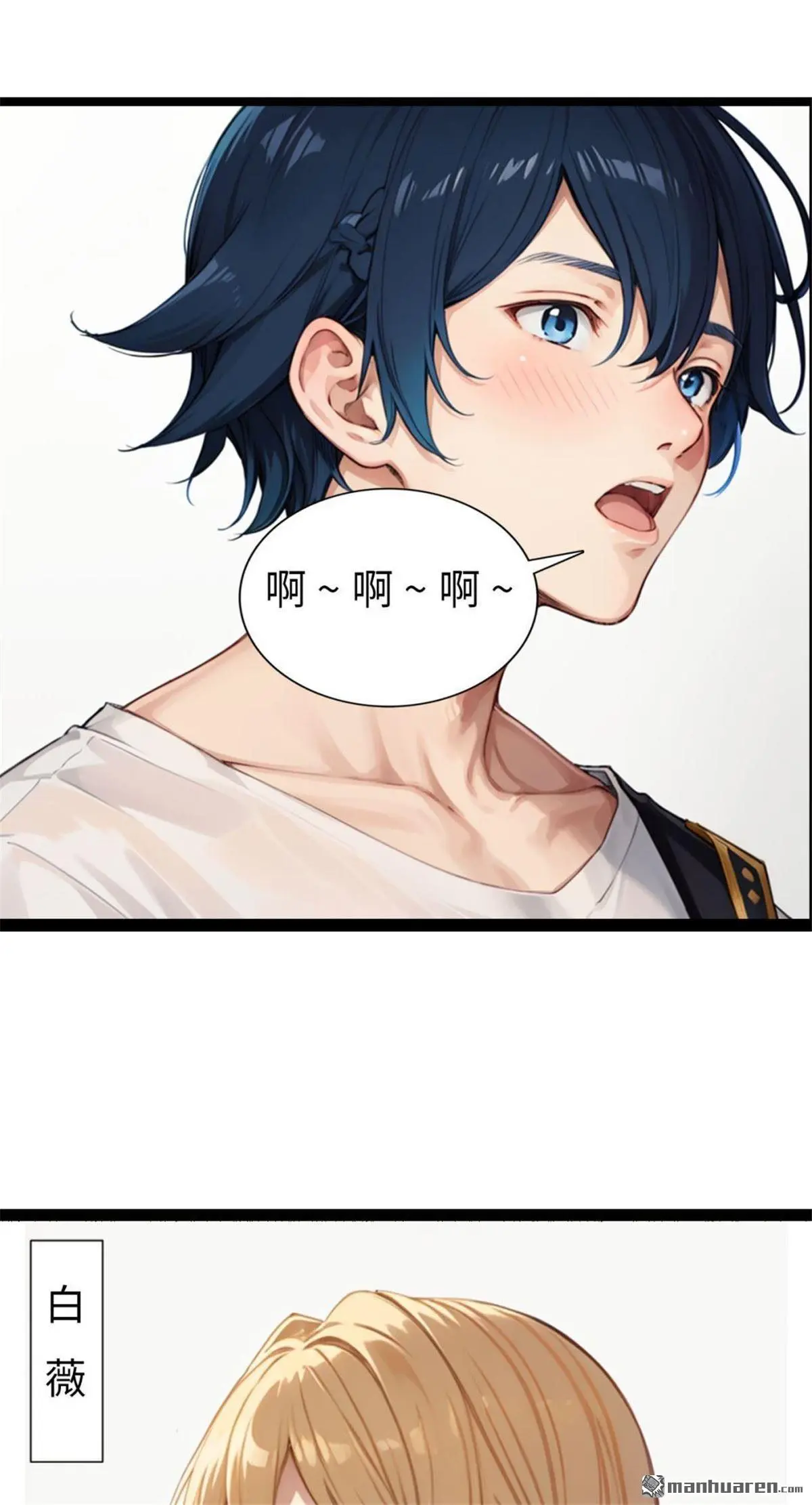 第3回4