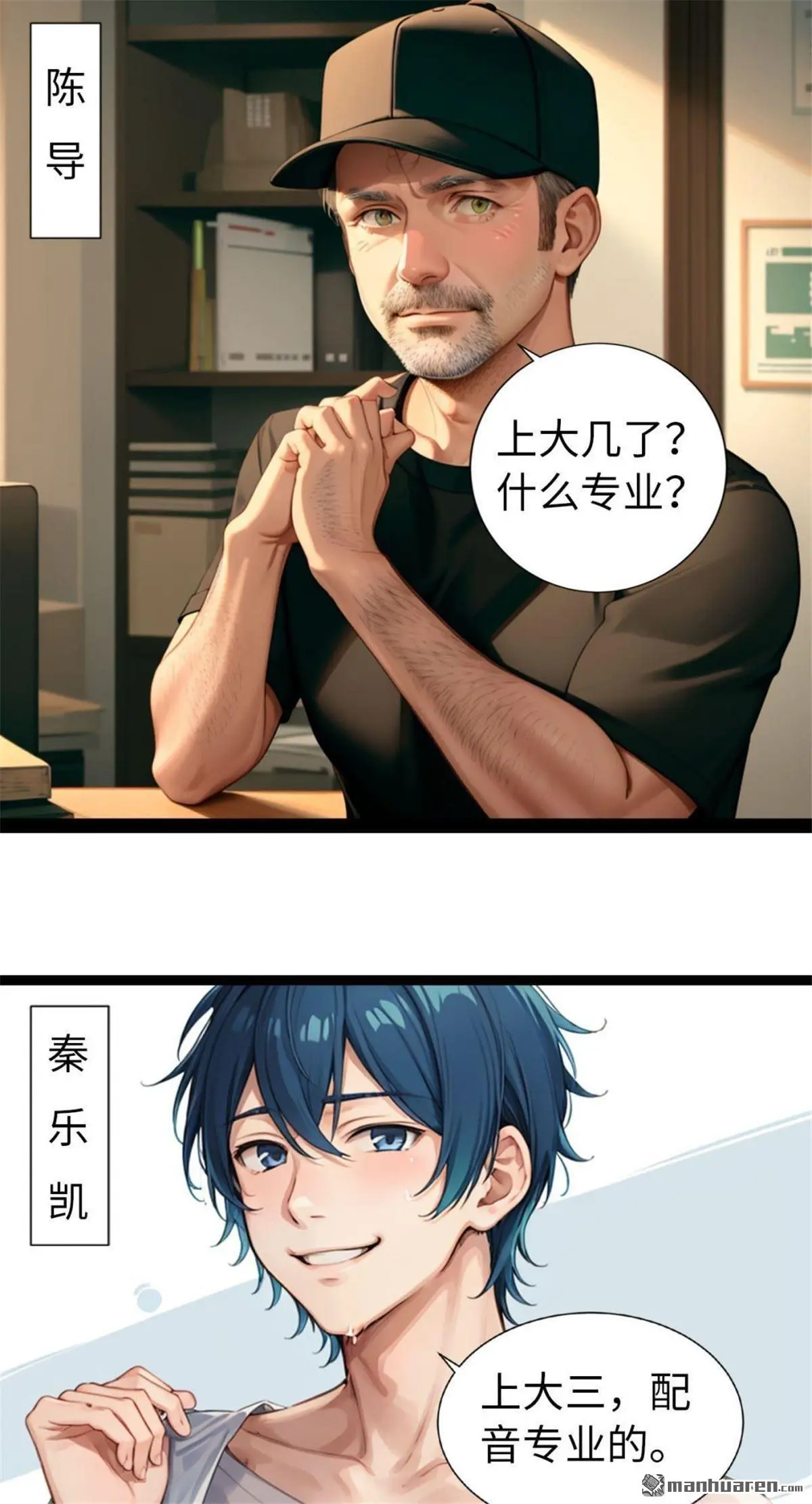 第3回2