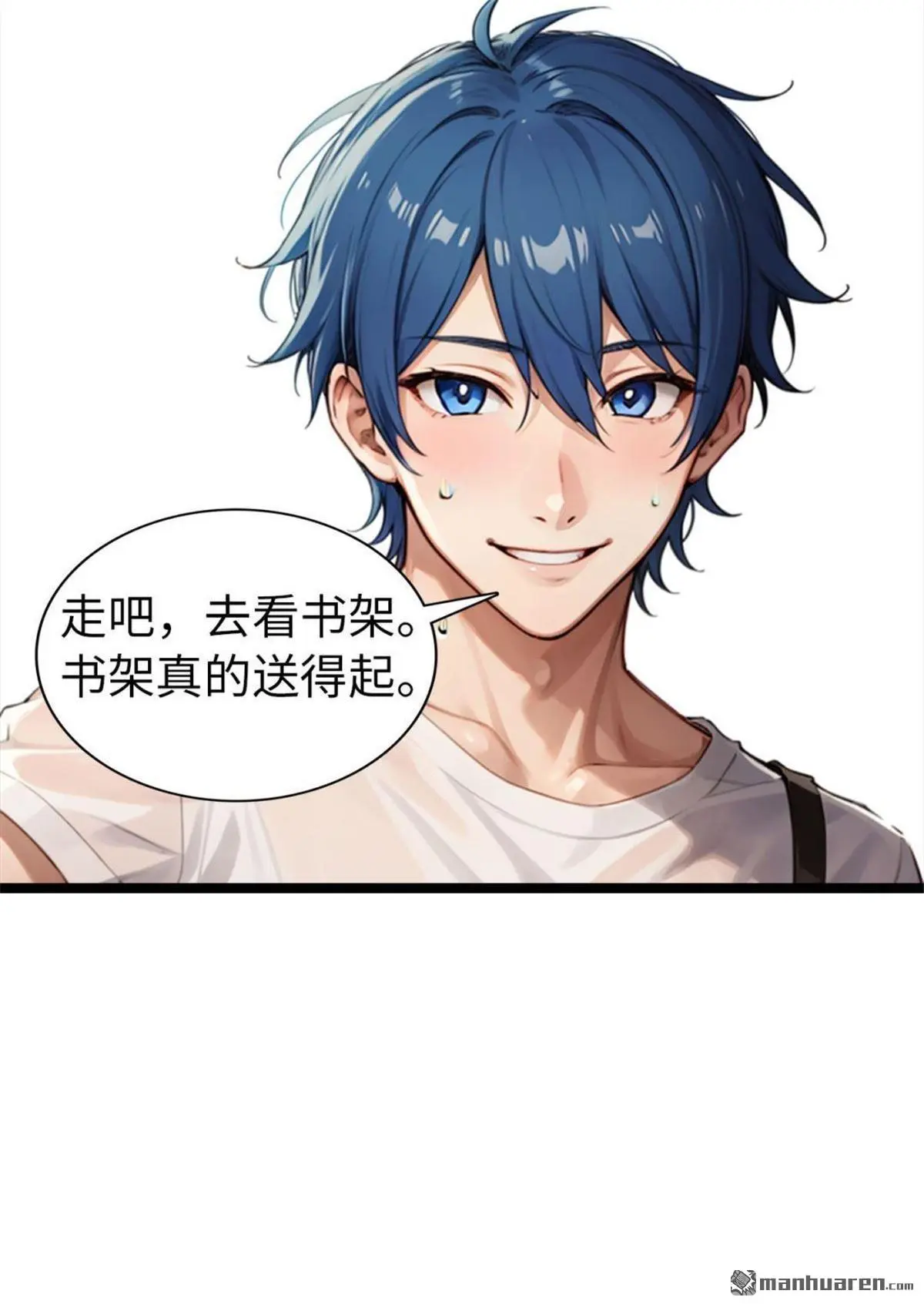 第14回13